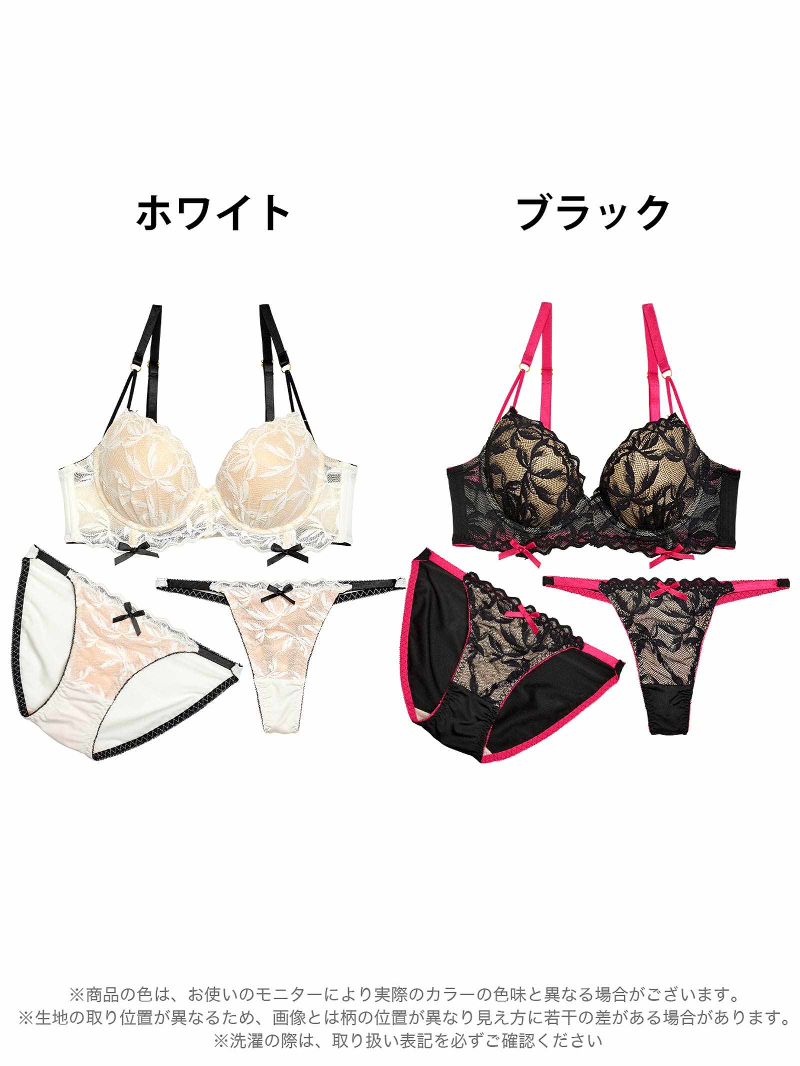 11/8新作!【3点セット】ボタニカルレースリボン育乳脇高ブラジャー&フルバック&Tバックショーツ