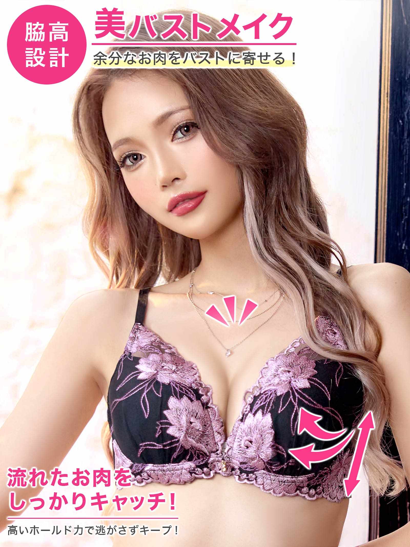 10/14新作!【3点セット】ダスティブリリアントフラワー育乳脇高ブラジャー&フルバック&Tバックショーツ