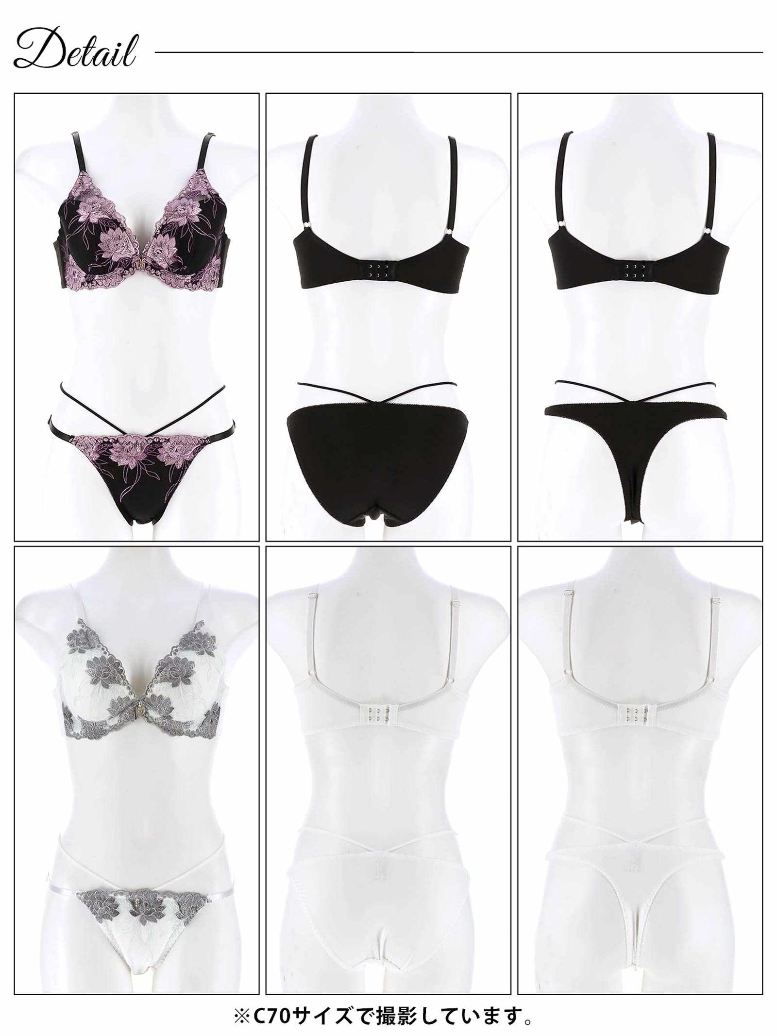 10/14新作!【3点セット】ダスティブリリアントフラワー育乳脇高ブラジャー&フルバック&Tバックショーツ