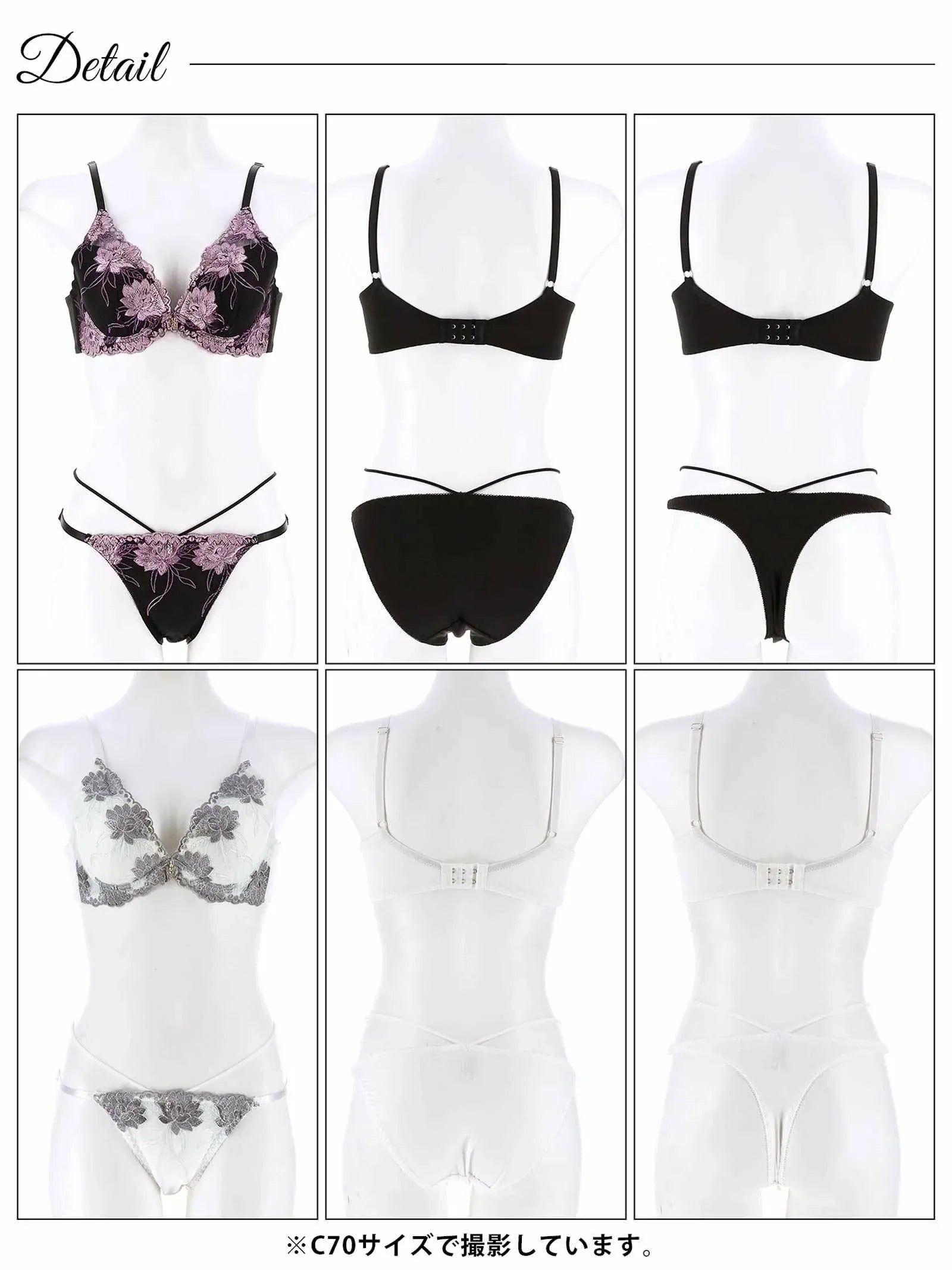 【3点セット】ダスティブリリアントフラワー育乳脇高ブラジャー&フルバック&Tバックショーツ - 【公式】247Lingerie