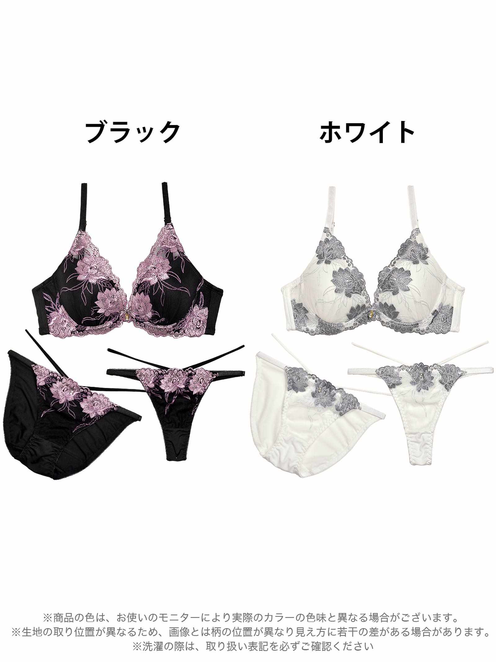 【3点セット】【GHIサイズ】ダスティブリリアントフラワー育乳脇高ブラジャー&フルバック&Tバックショーツ - 【公式】247Lingerie