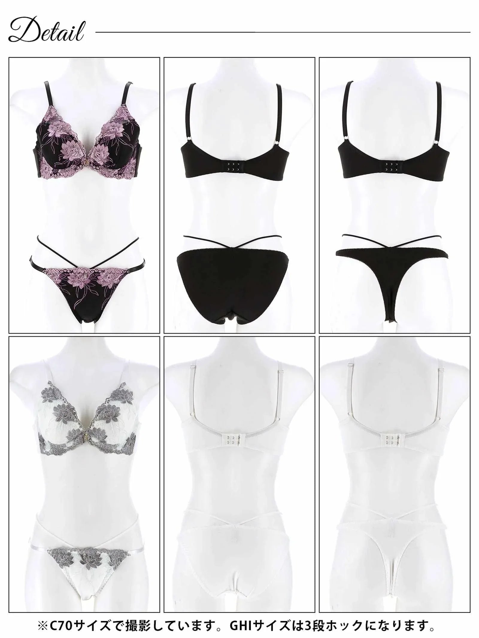 【3点セット】【GHIサイズ】ダスティブリリアントフラワー育乳脇高ブラジャー&フルバック&Tバックショーツ - 【公式】247Lingerie