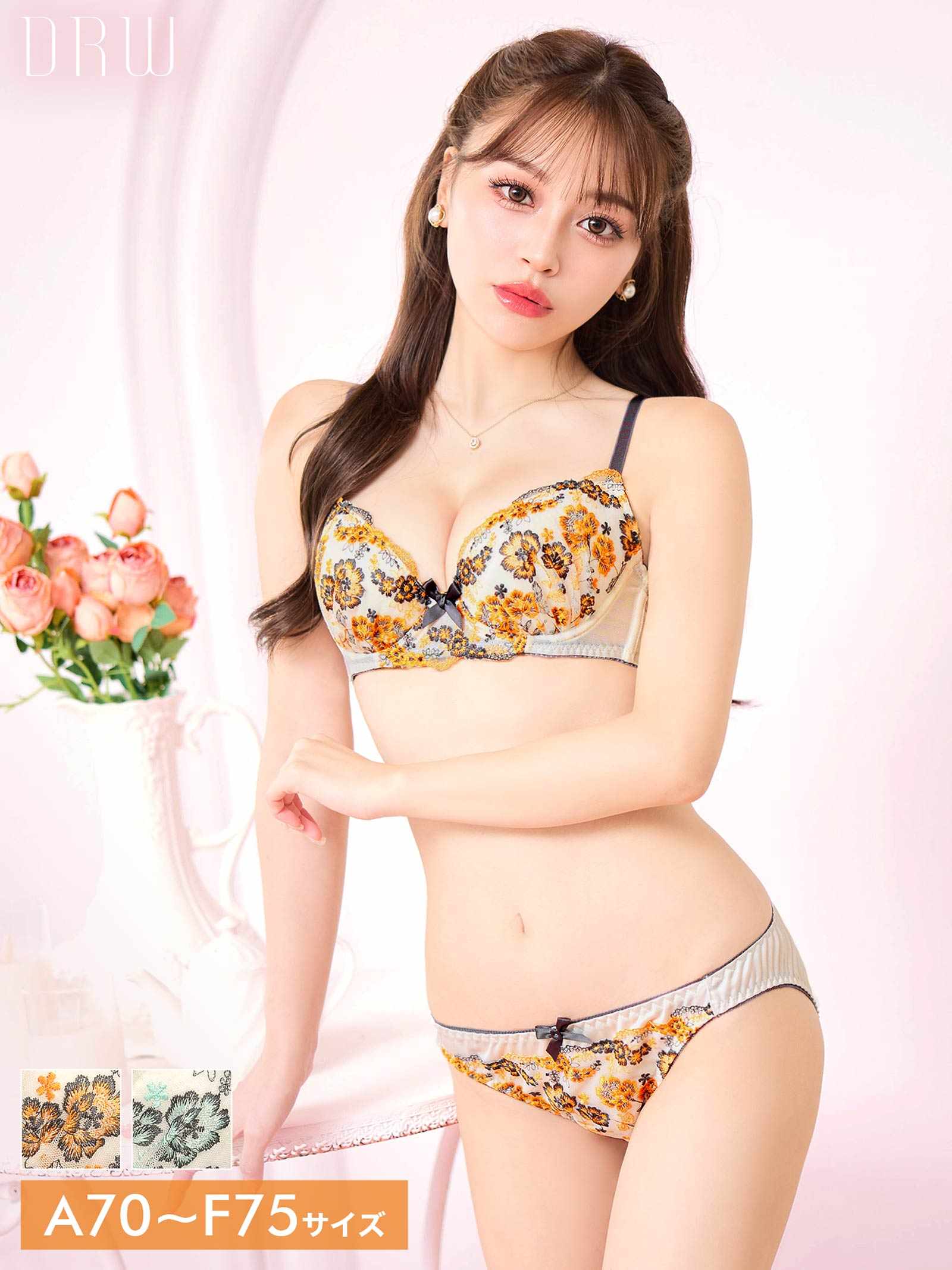 レトロレディーブルームブラジャー&フルバックショーツ