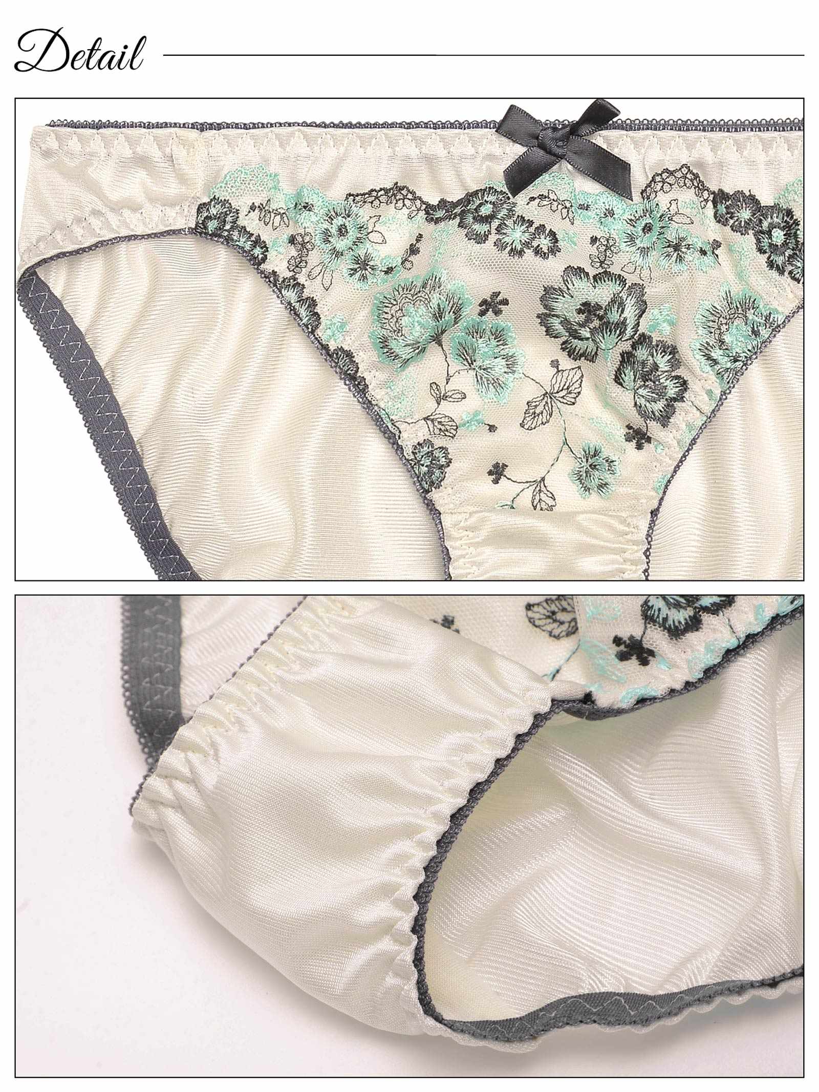 レトロレディーブルームブラジャー&フルバックショーツ