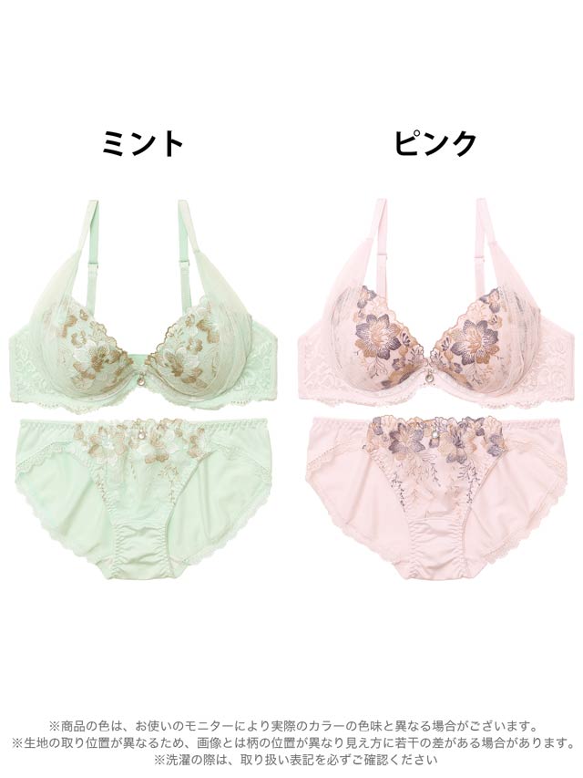 スイートブロッサムチュールブラジャー&フルバックショーツ