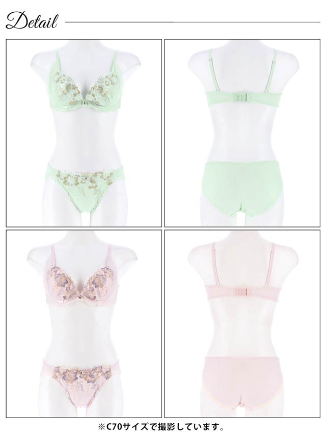 スイートブロッサムチュールブラジャー&フルバックショーツ