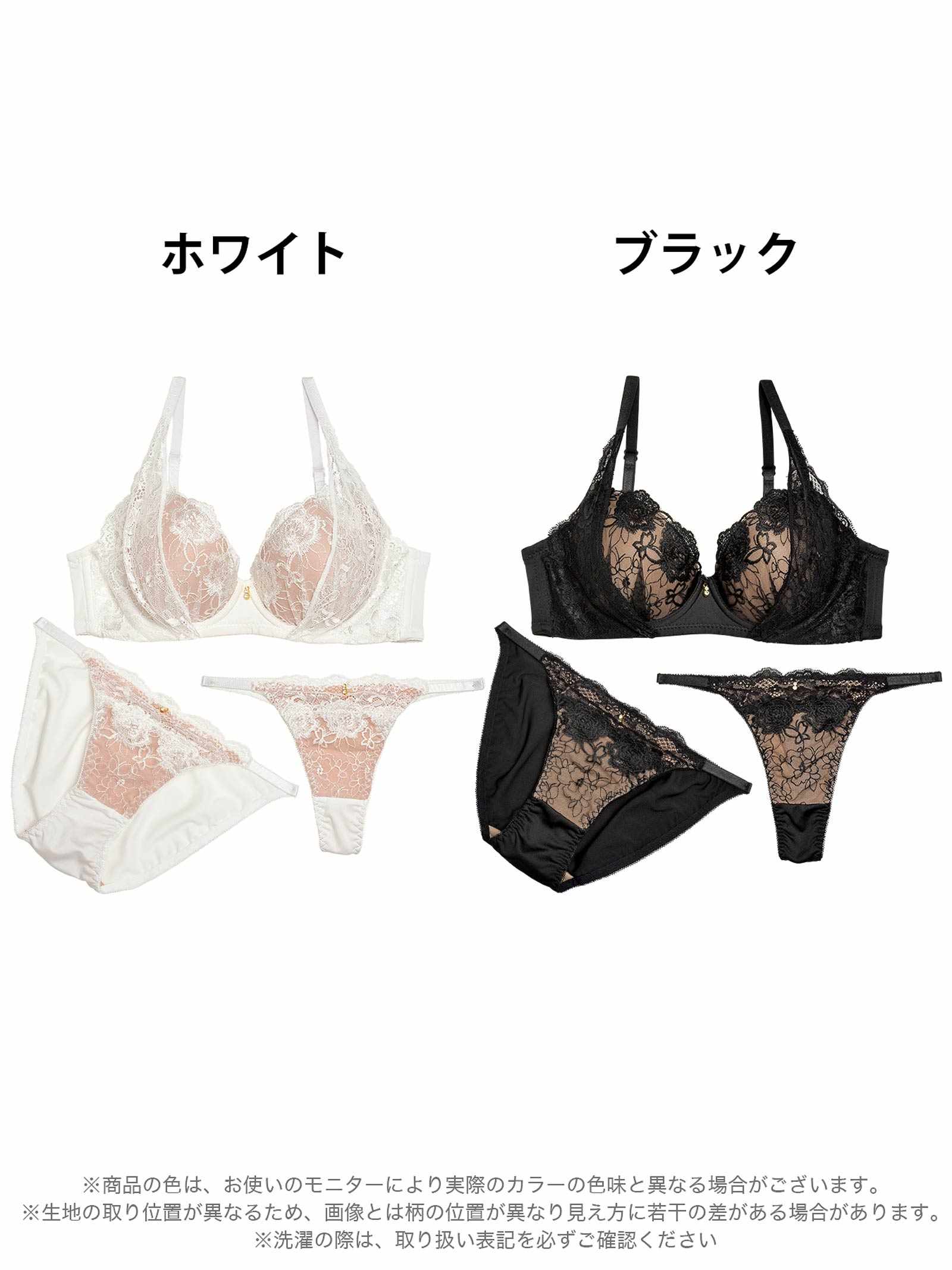 11/6新作!【3点セット】ヌーディーバタフライフラワーブラジャー&フルバック&Tバックショーツ