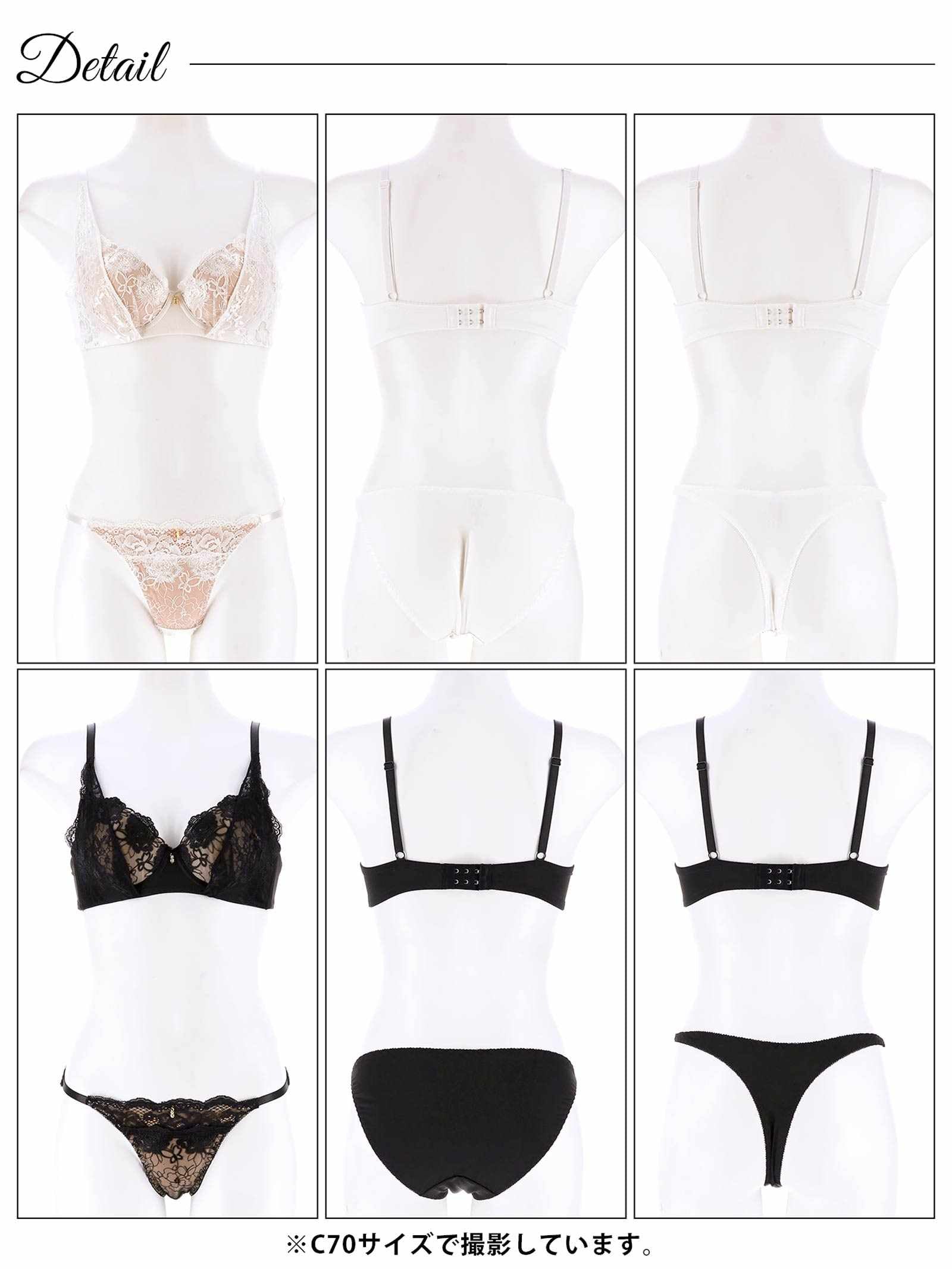 11/6新作!【3点セット】ヌーディーバタフライフラワーブラジャー&フルバック&Tバックショーツ