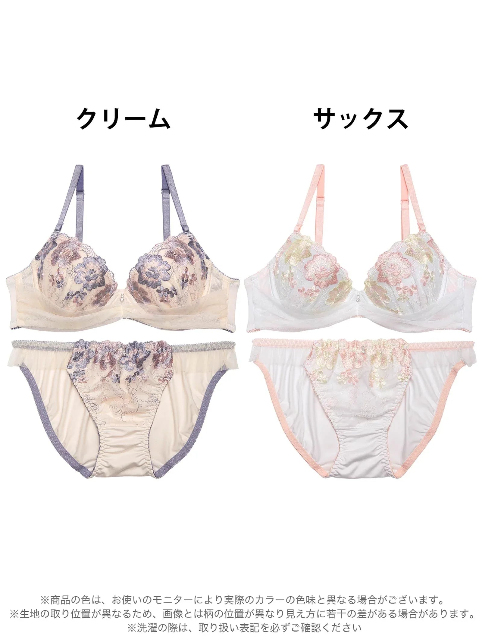 クラシックギャザーチュールブラジャー&フルバックショーツ - 【公式】247Lingerie