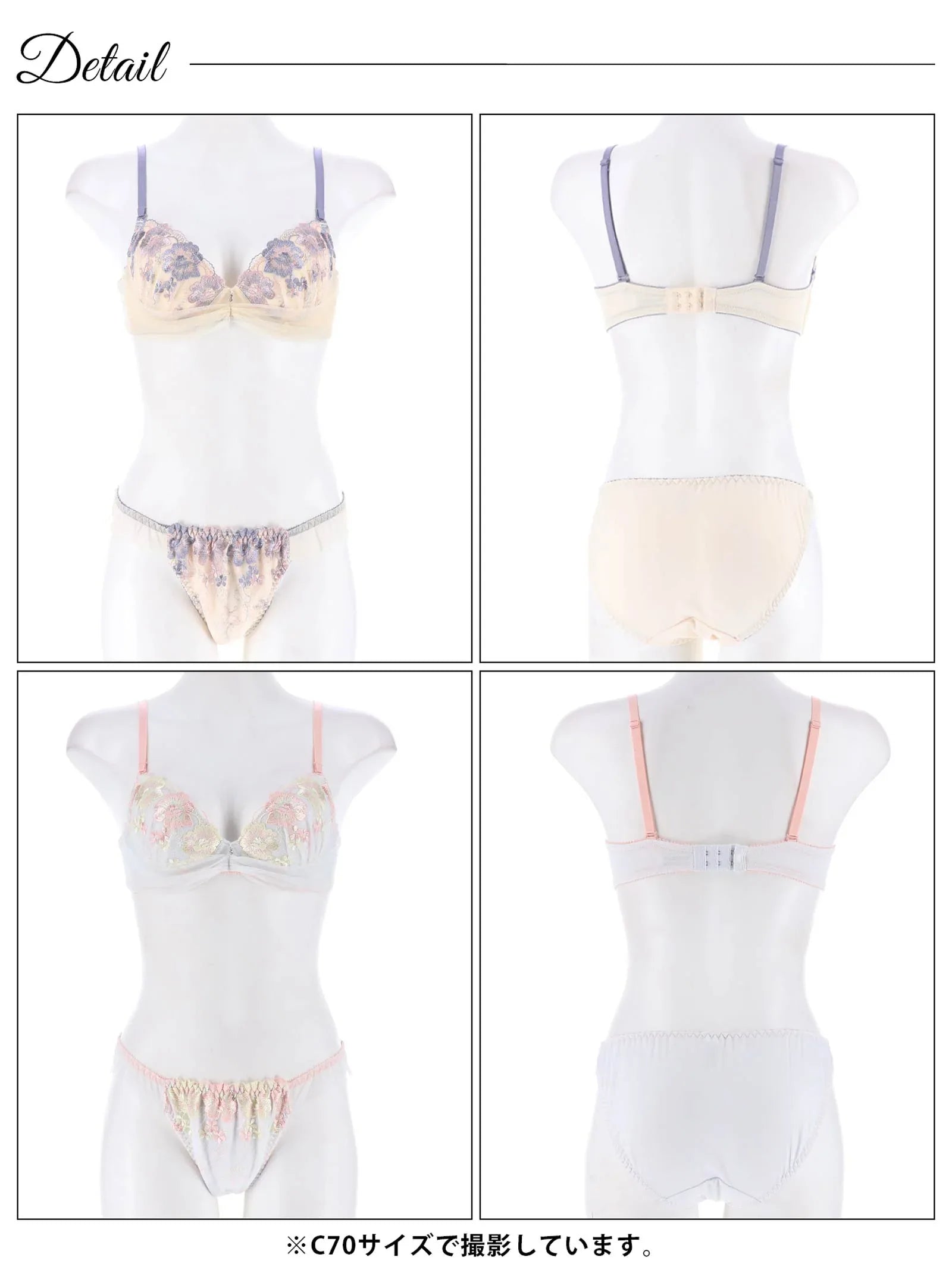 クラシックギャザーチュールブラジャー&フルバックショーツ - 【公式】247Lingerie