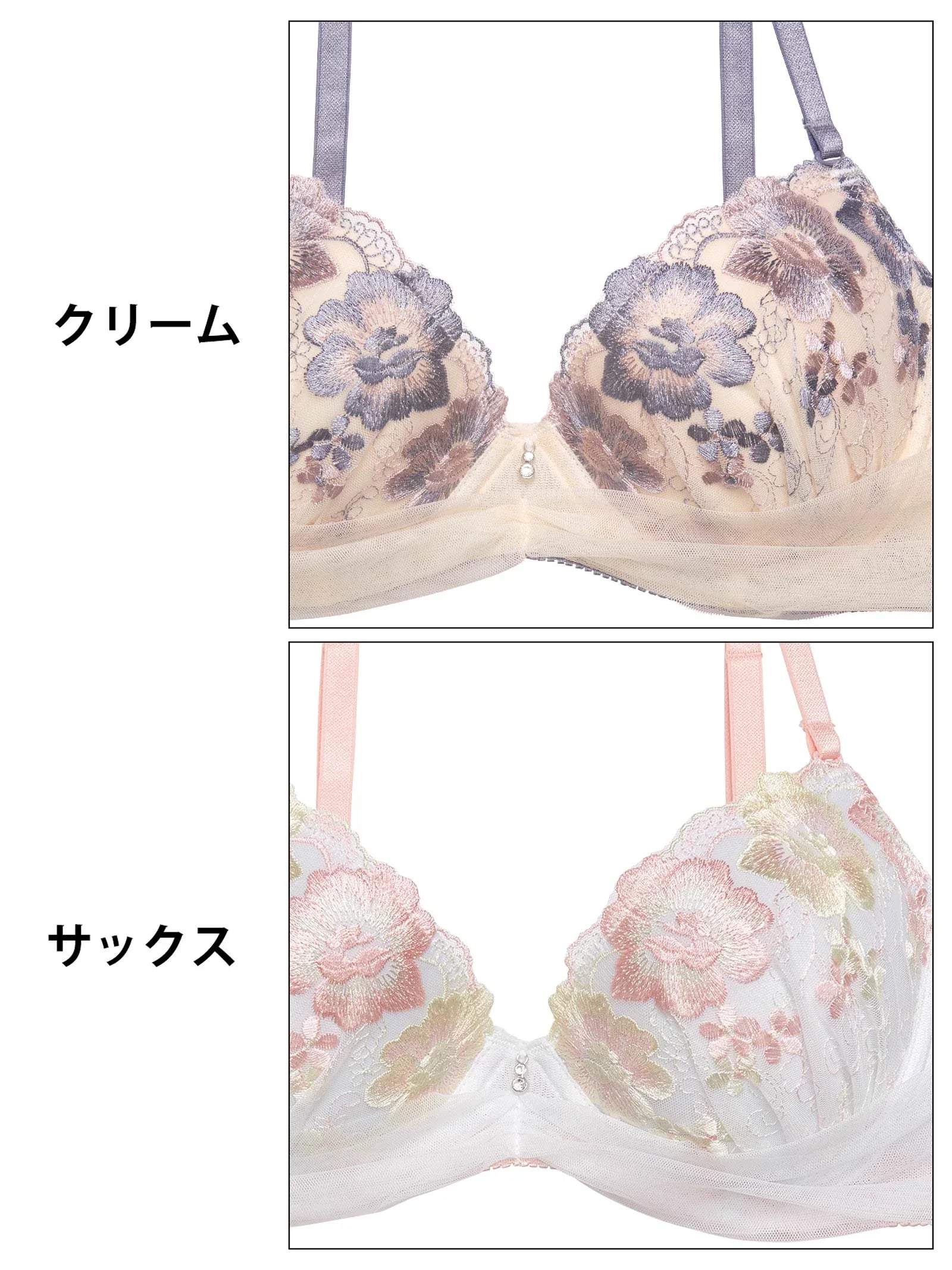 クラシックギャザーチュールブラジャー&フルバックショーツ - 【公式】247Lingerie