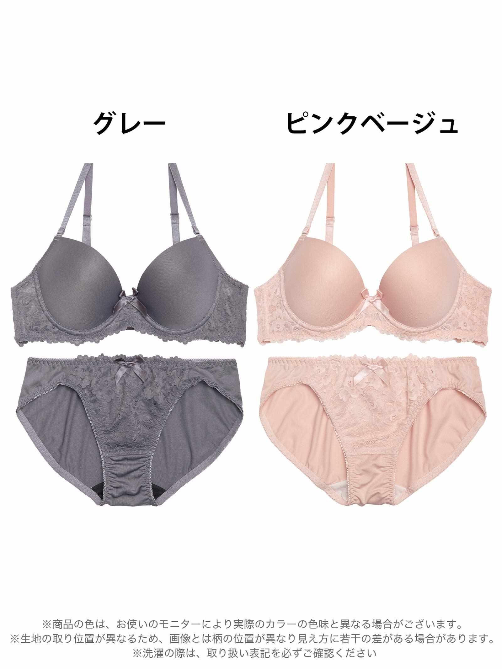 ワンカラーリボンレースブラジャー&フルバックショーツ - 【公式】247Lingerie