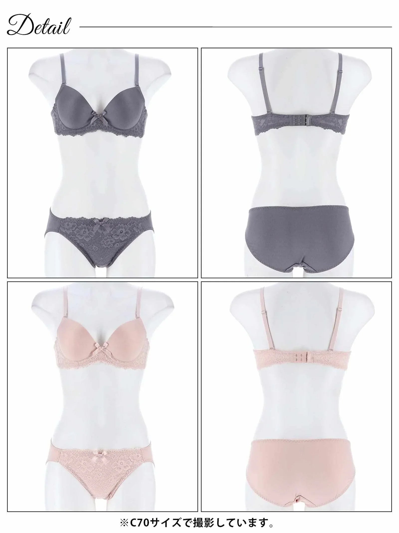 ワンカラーリボンレースブラジャー&フルバックショーツ - 【公式】247Lingerie