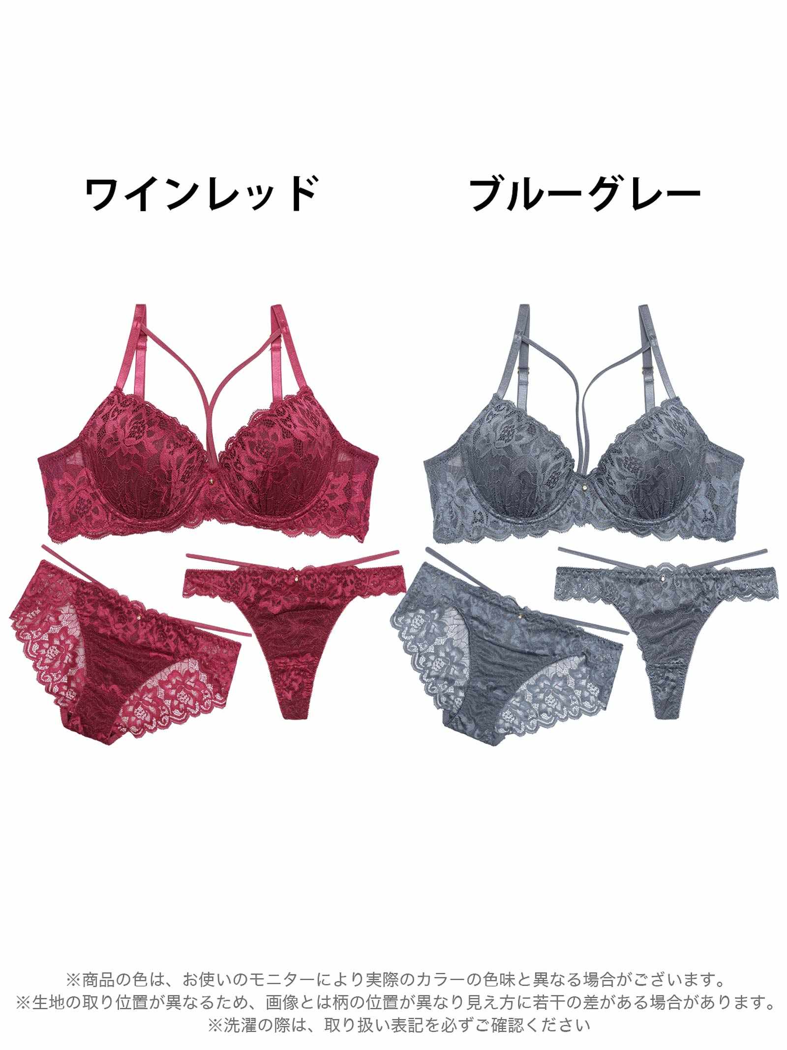 1/29新作!【3点セット】フローリッシュコードレースブラジャー&バック透けフルバック&Tバックショーツ