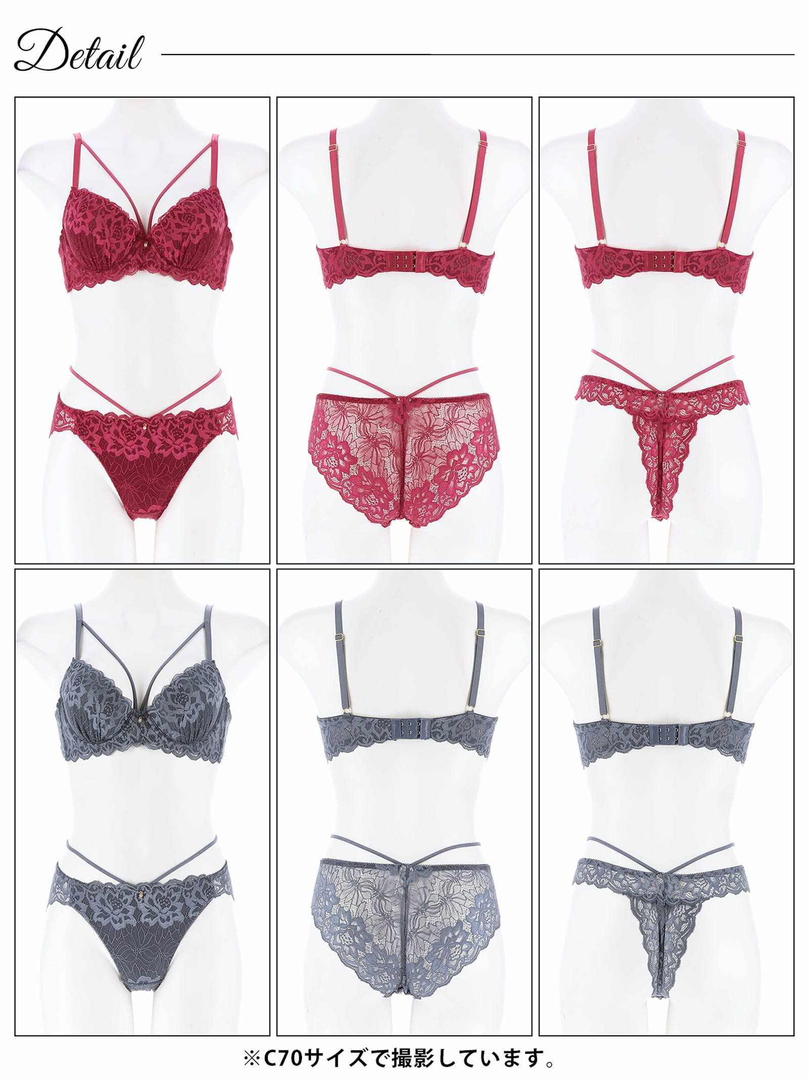 1/29新作!【3点セット】フローリッシュコードレースブラジャー&バック透けフルバック&Tバックショーツ