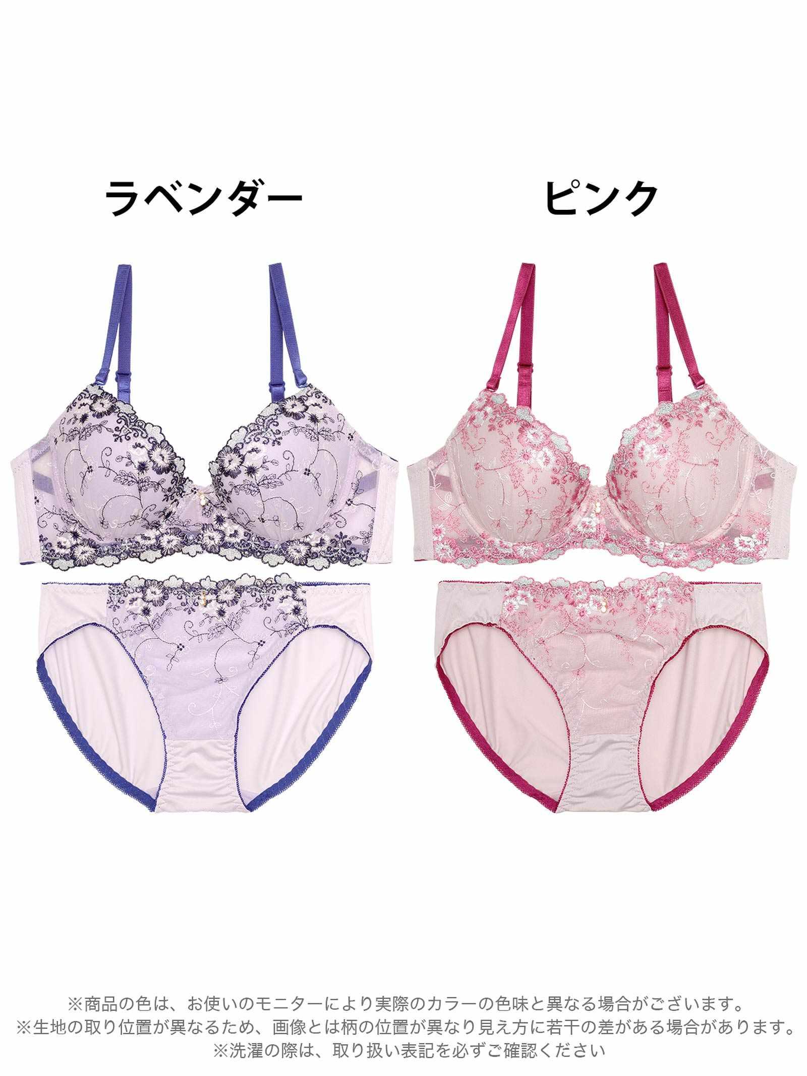 キュートフラワーブーケブラジャー&フルバックショーツ - 【公式】247Lingerie