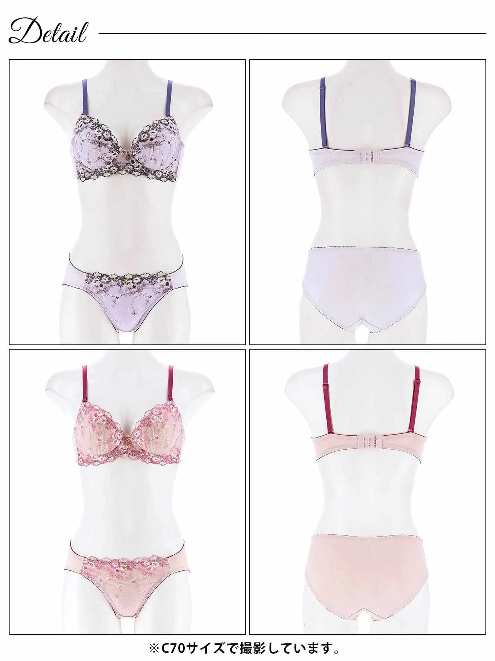 キュートフラワーブーケブラジャー&フルバックショーツ - 【公式】247Lingerie