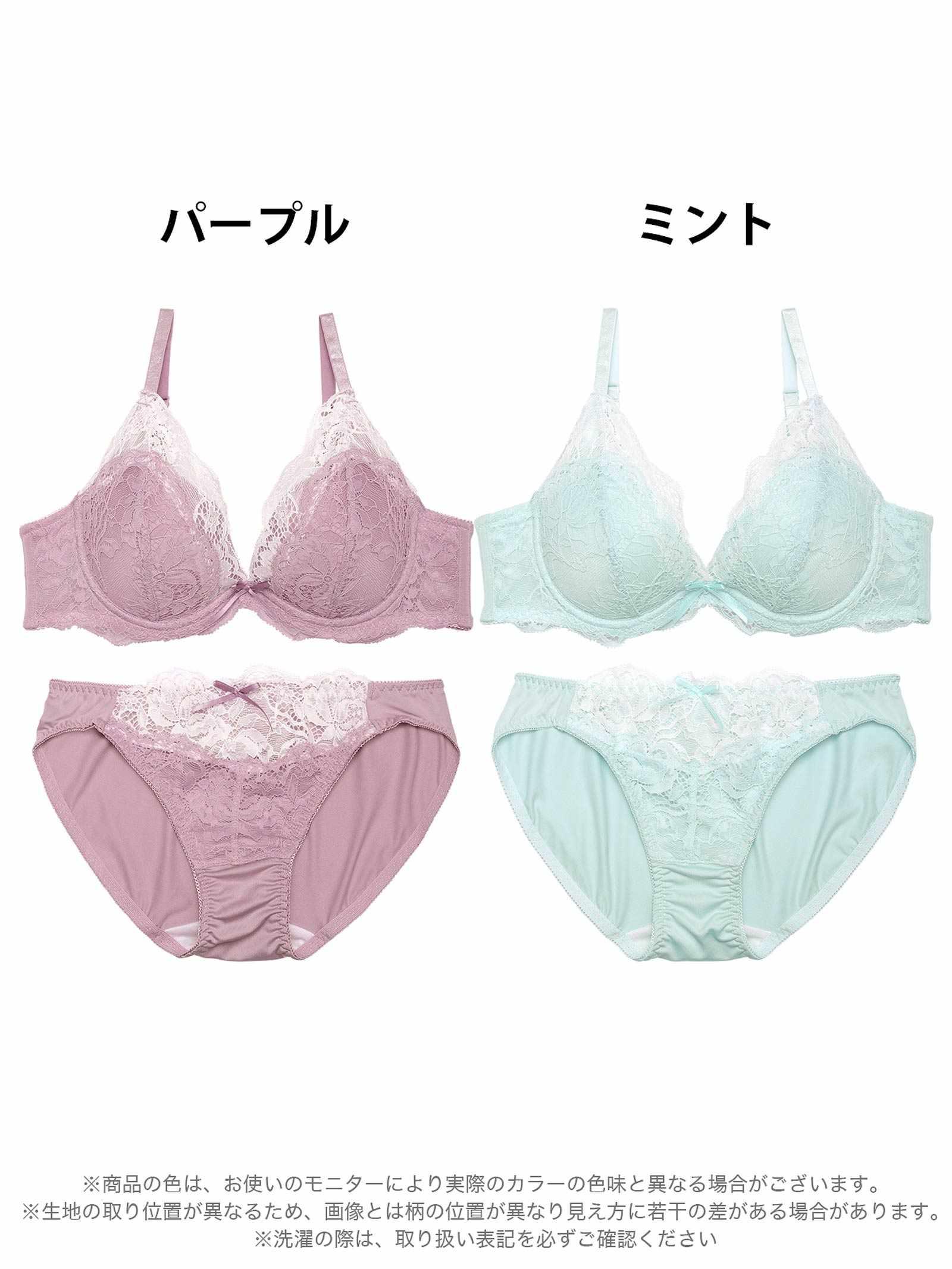 フェミニンバイカラーレースブラジャー&フルバックショーツ - 【公式】247Lingerie