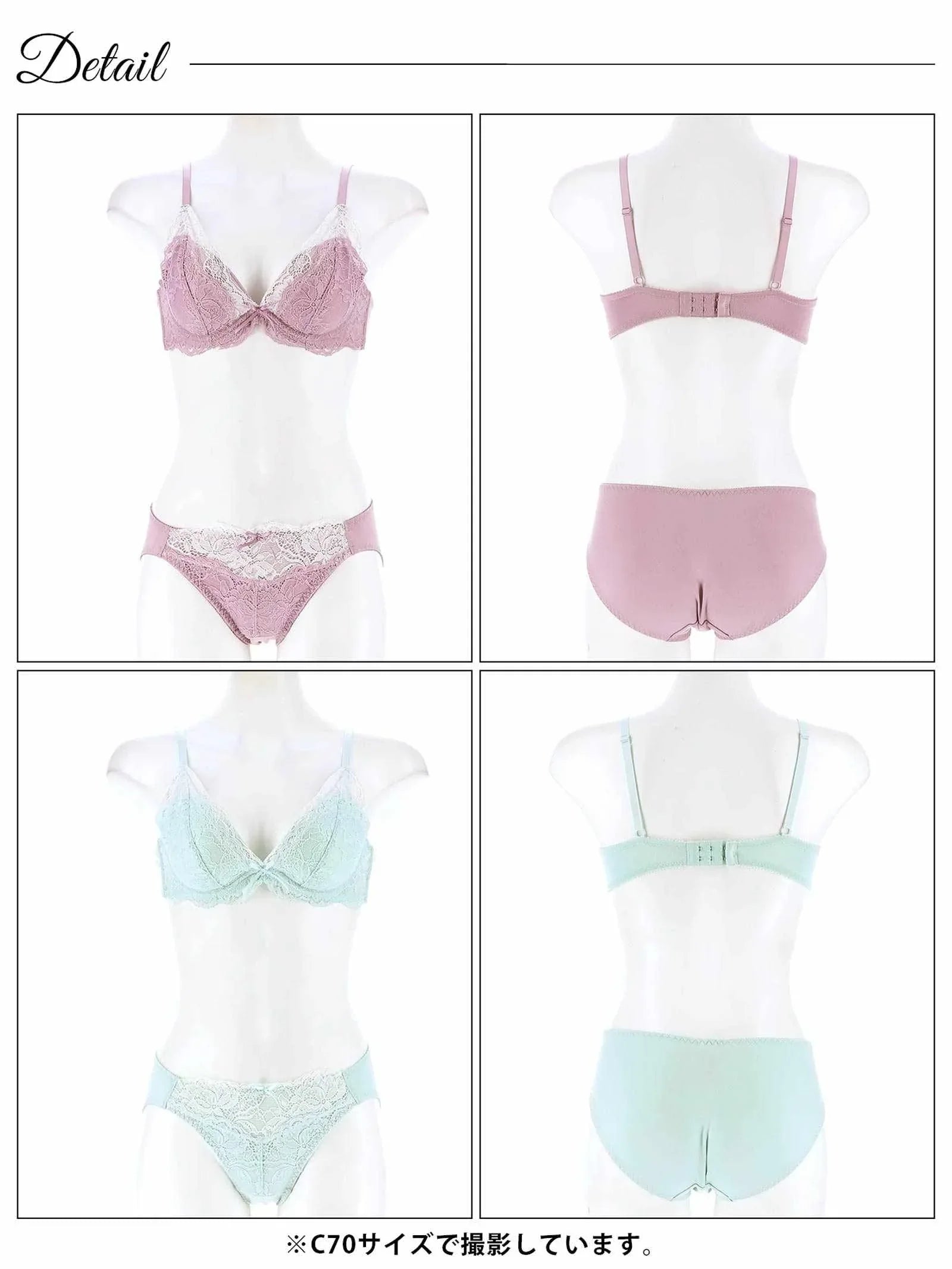 フェミニンバイカラーレースブラジャー&フルバックショーツ - 【公式】247Lingerie