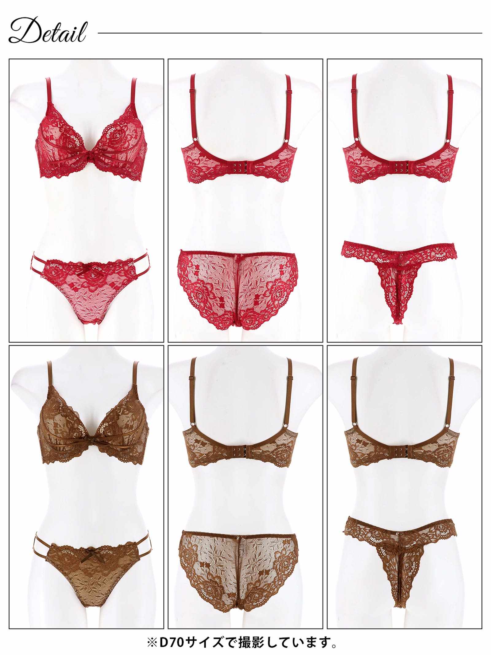 2/3再販!【三上悠亜着用】【3点セット】ディープクイーンローズ育乳脇高ブラジャー&バック透けフルバック&Tバックショーツ - 【公式】247Lingerie