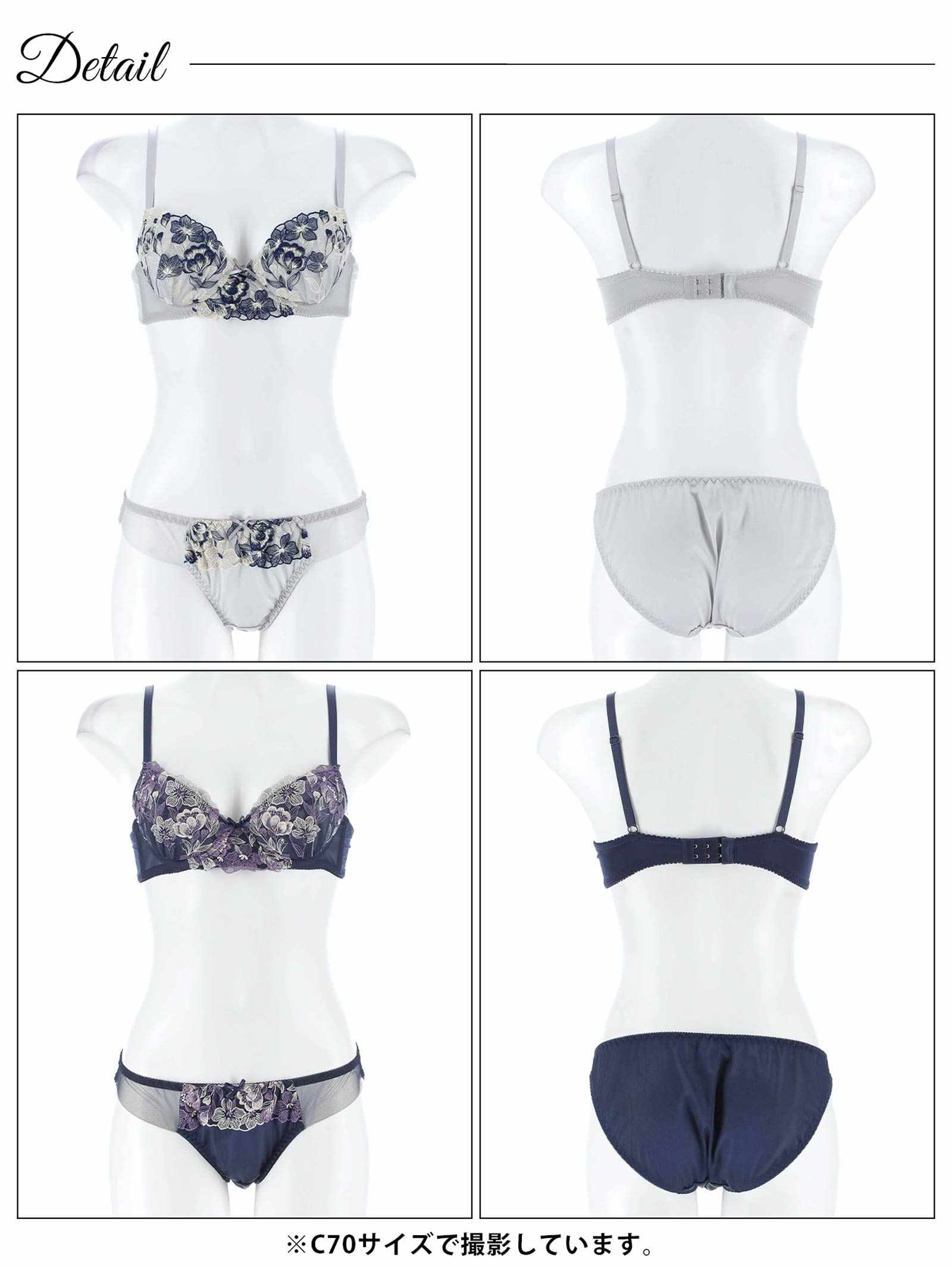 4/2新作!ブリリアントモダンフルールブラジャー&フルバックショーツ
