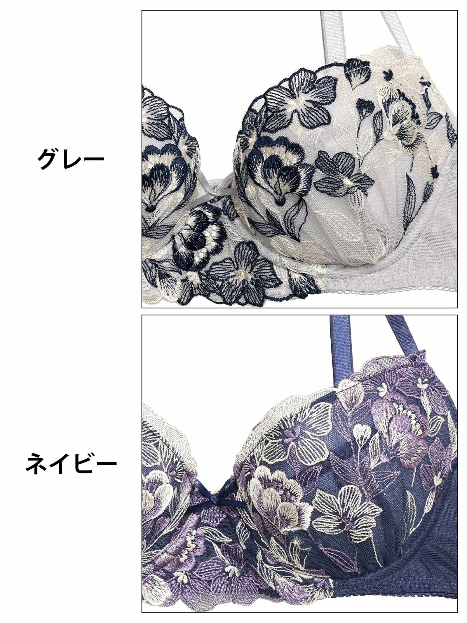 4/2新作!ブリリアントモダンフルールブラジャー&フルバックショーツ