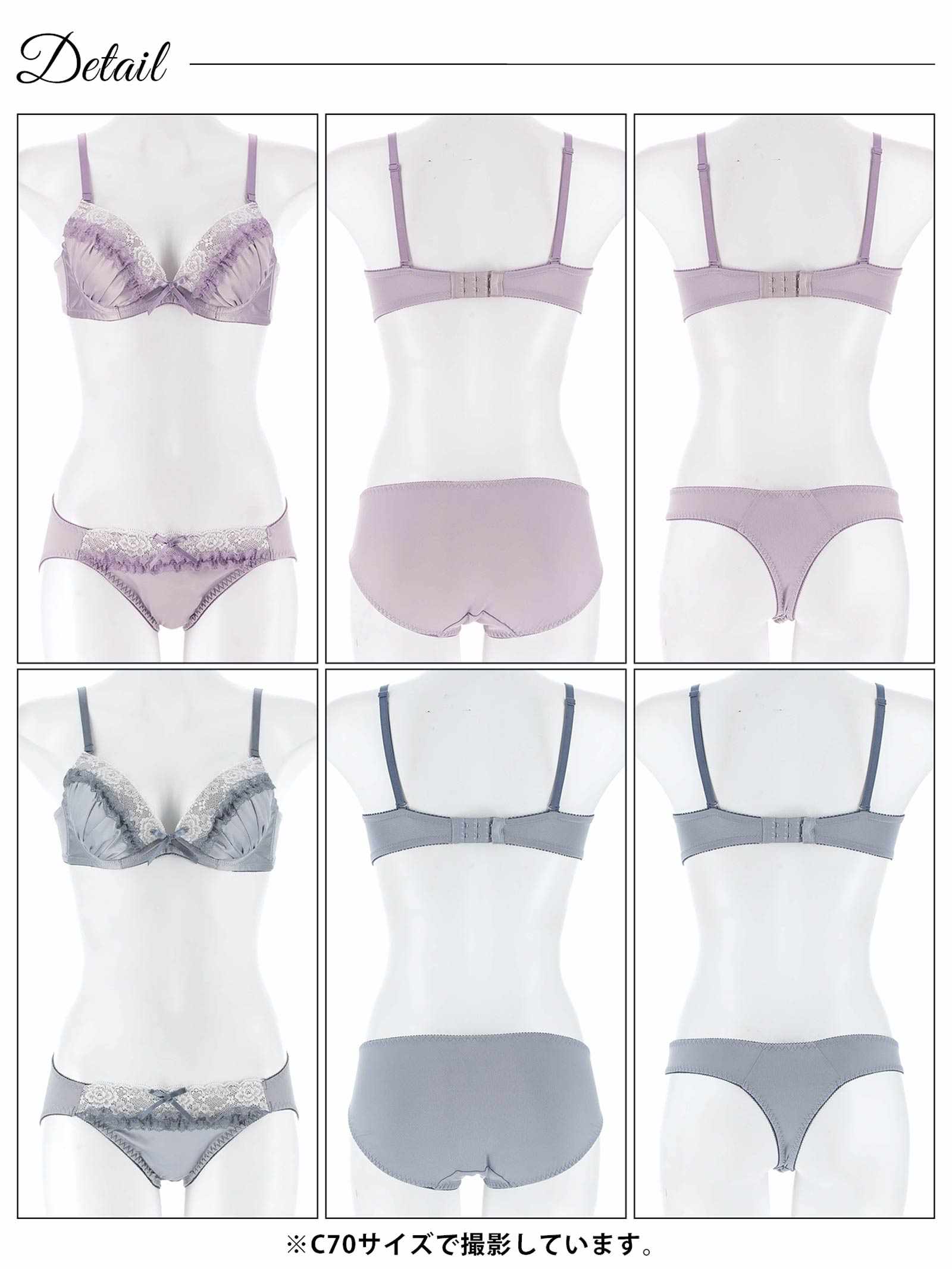 2/21新作!【3点セット】クラシカルレーシィサテンブラジャー&フルバック&Tバックショーツ