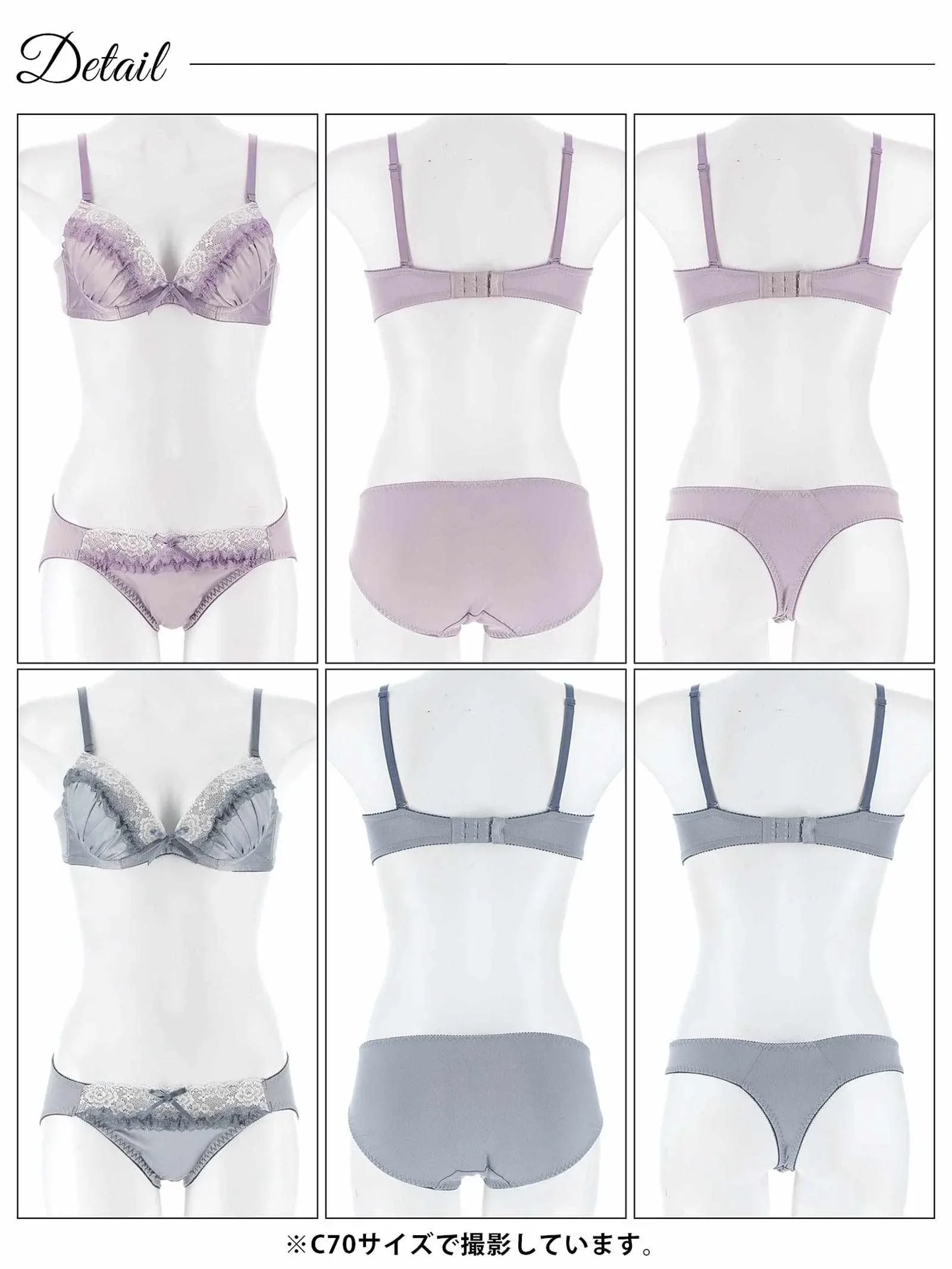 【3点セット】クラシカルレーシィサテンブラジャー&フルバック&Tバックショーツ - 【公式】247Lingerie