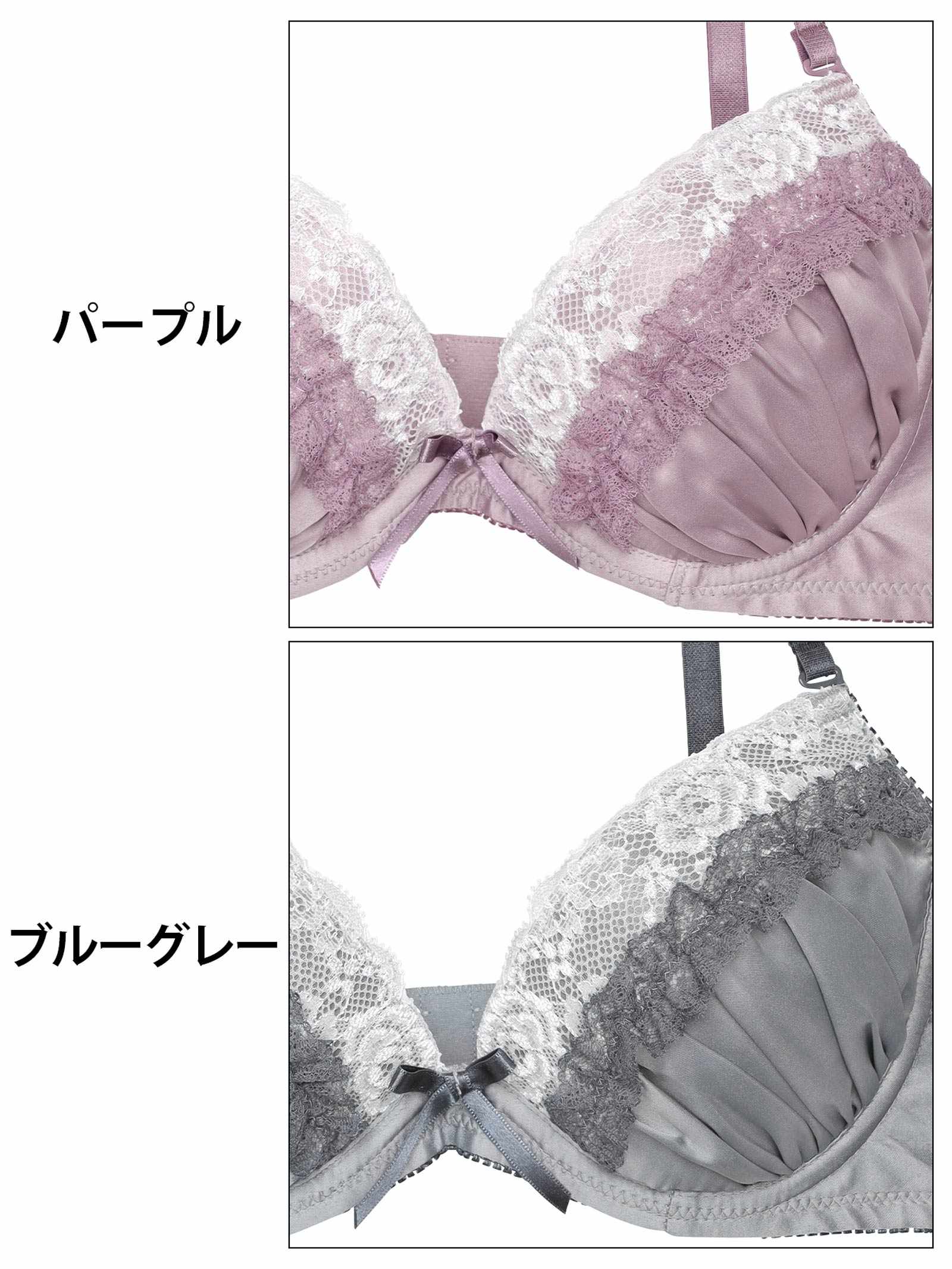 2/21新作!【3点セット】クラシカルレーシィサテンブラジャー&フルバック&Tバックショーツ