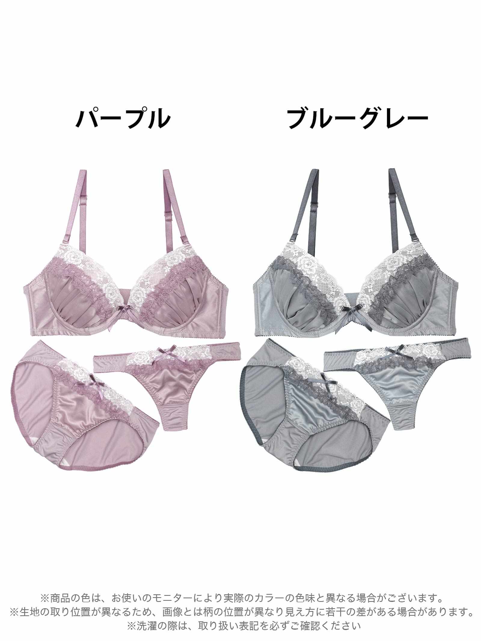 2/21新作!【3点セット】【GHIサイズ】クラシカルレーシィサテンブラジャー&フルバック&Tバックショーツ