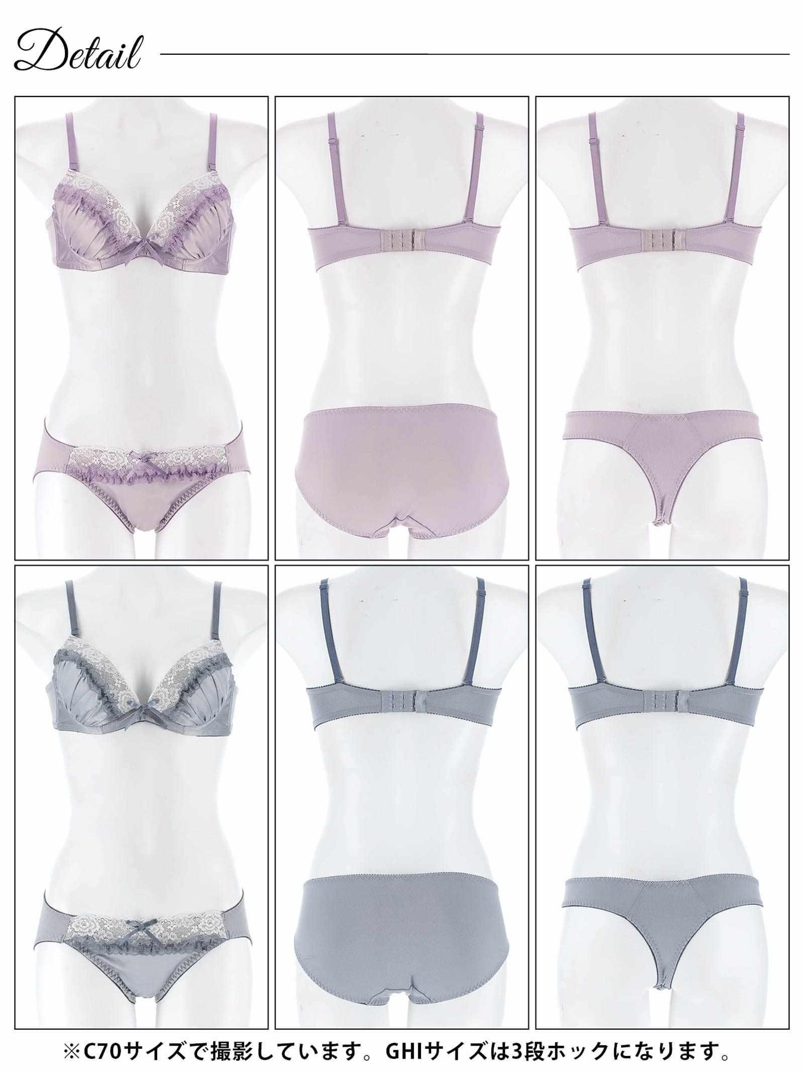 2/21新作!【3点セット】【GHIサイズ】クラシカルレーシィサテンブラジャー&フルバック&Tバックショーツ
