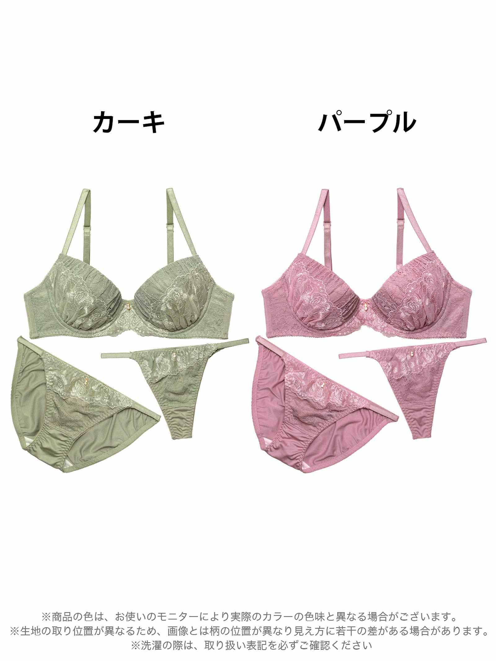 2/14新作!【3点セット】プリーツレーシィフルールブラジャー&フルバック&Tバックショーツ