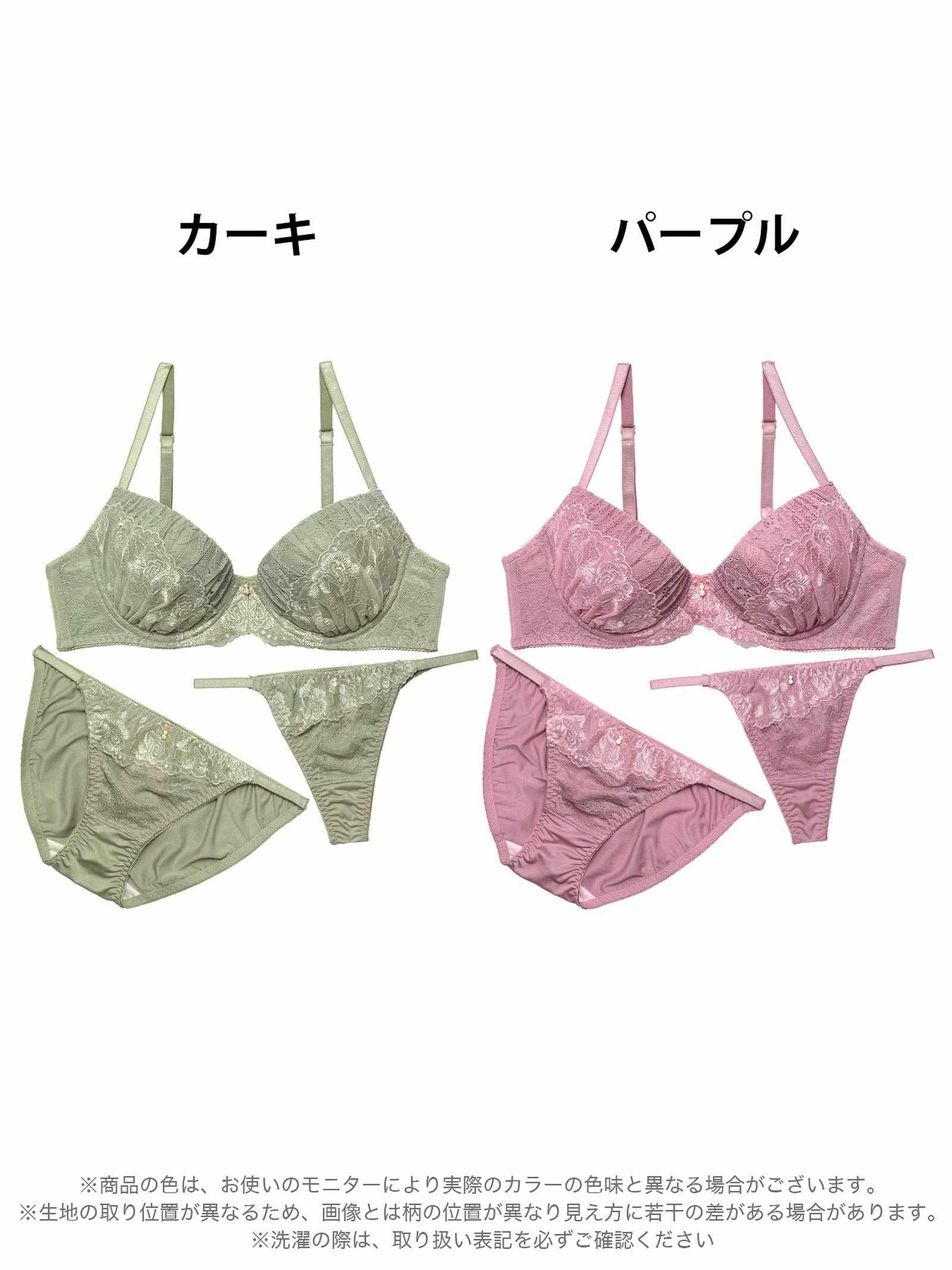 【3点セット】プリーツレーシィフルールブラジャー&フルバック&Tバックショーツ - 【公式】247Lingerie