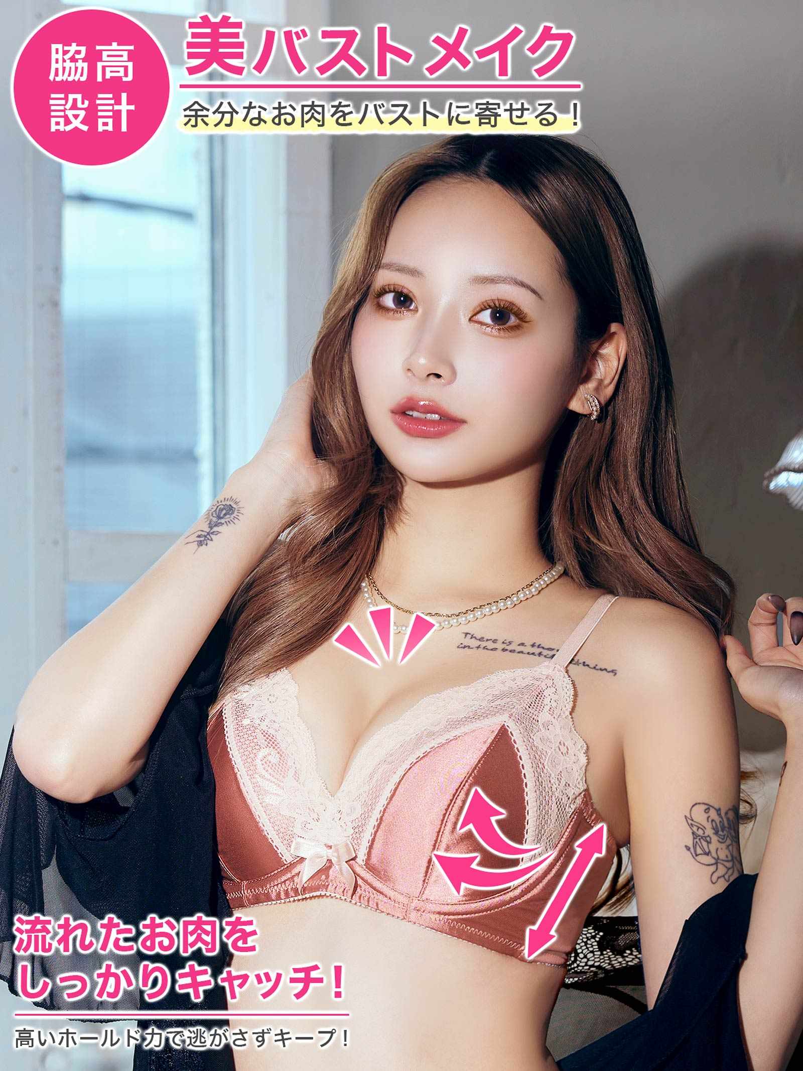 4/9新作!ダスティサテンレース育乳脇高ブラジャー&フルバックショーツ