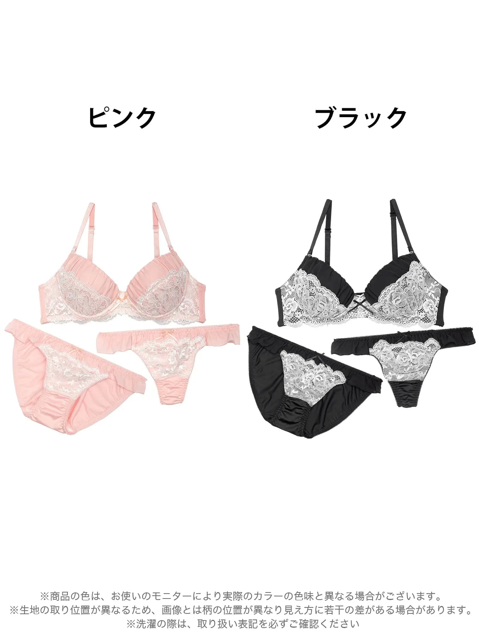 【3点セット】チュールロゼットレースブラジャー&フルバック&Tバックショーツ - 【公式】247Lingerie