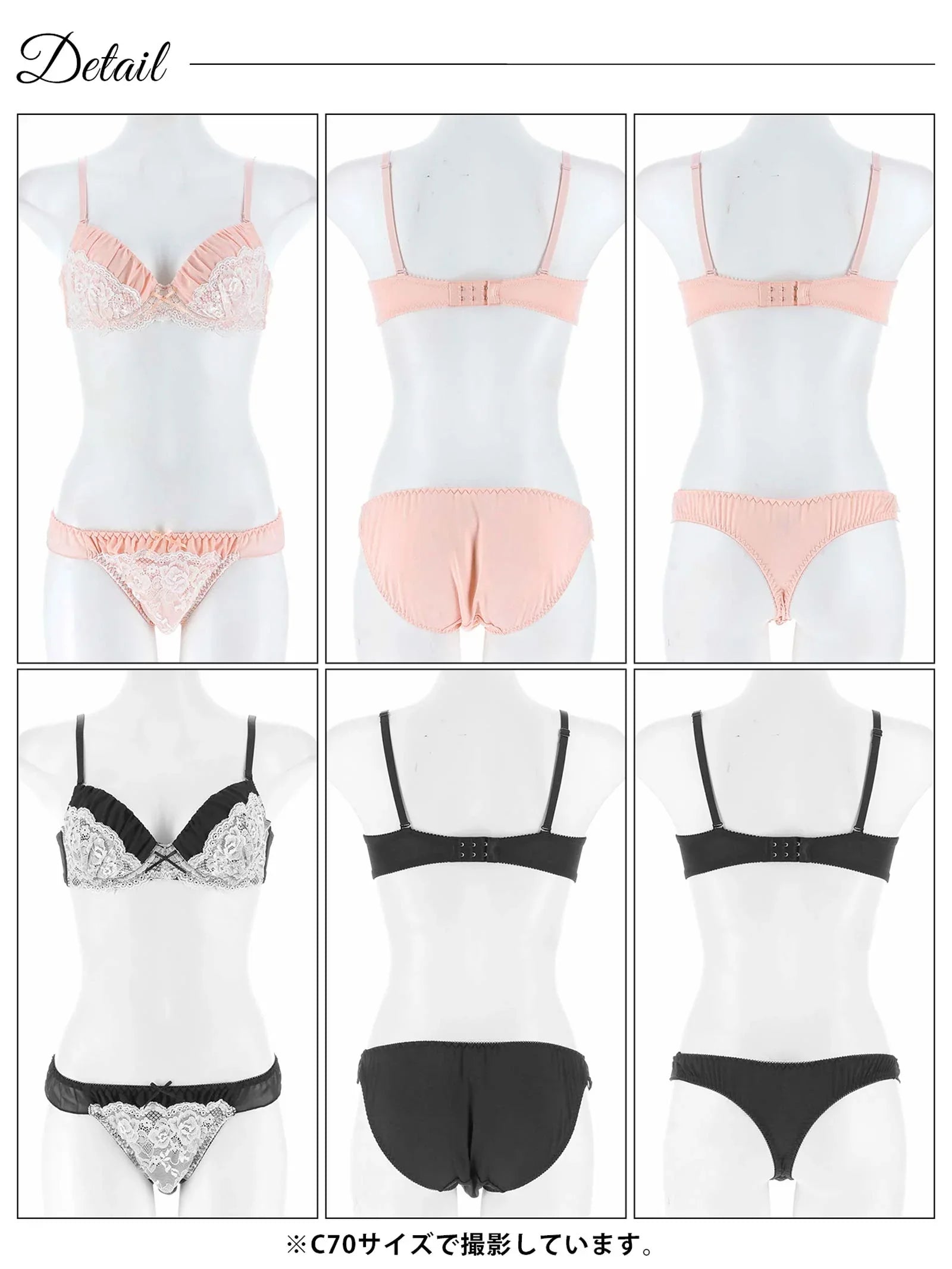 【3点セット】チュールロゼットレースブラジャー&フルバック&Tバックショーツ - 【公式】247Lingerie