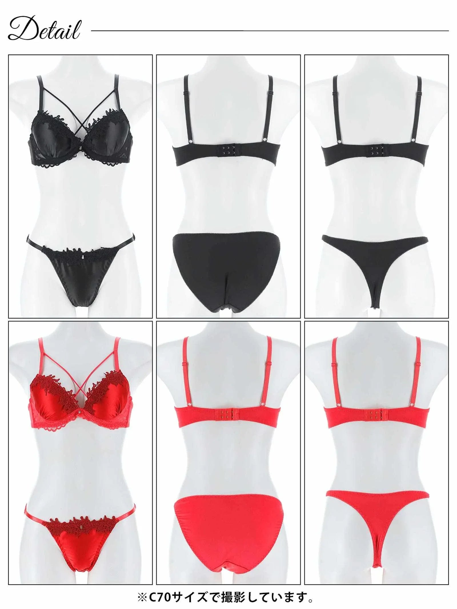 【3点セット】フラワーケミカルレースコードブラジャー&フルバック&Tバックショーツ - 【公式】247Lingerie