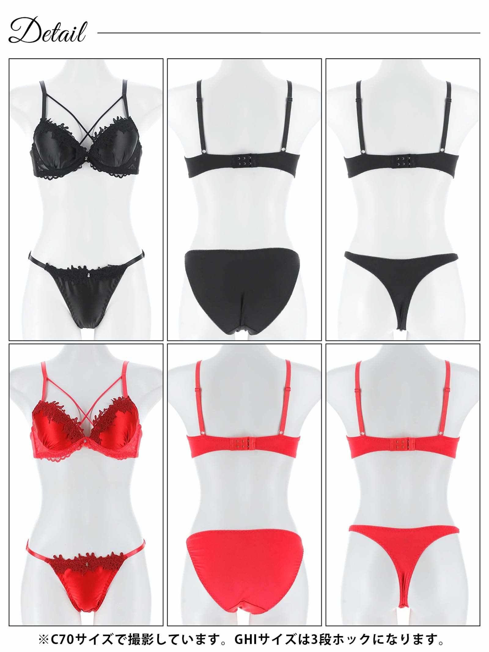 3/31新作!【3点セット】【GHIサイズ】フラワーケミカルレースコードブラジャー&フルバック&Tバックショーツ