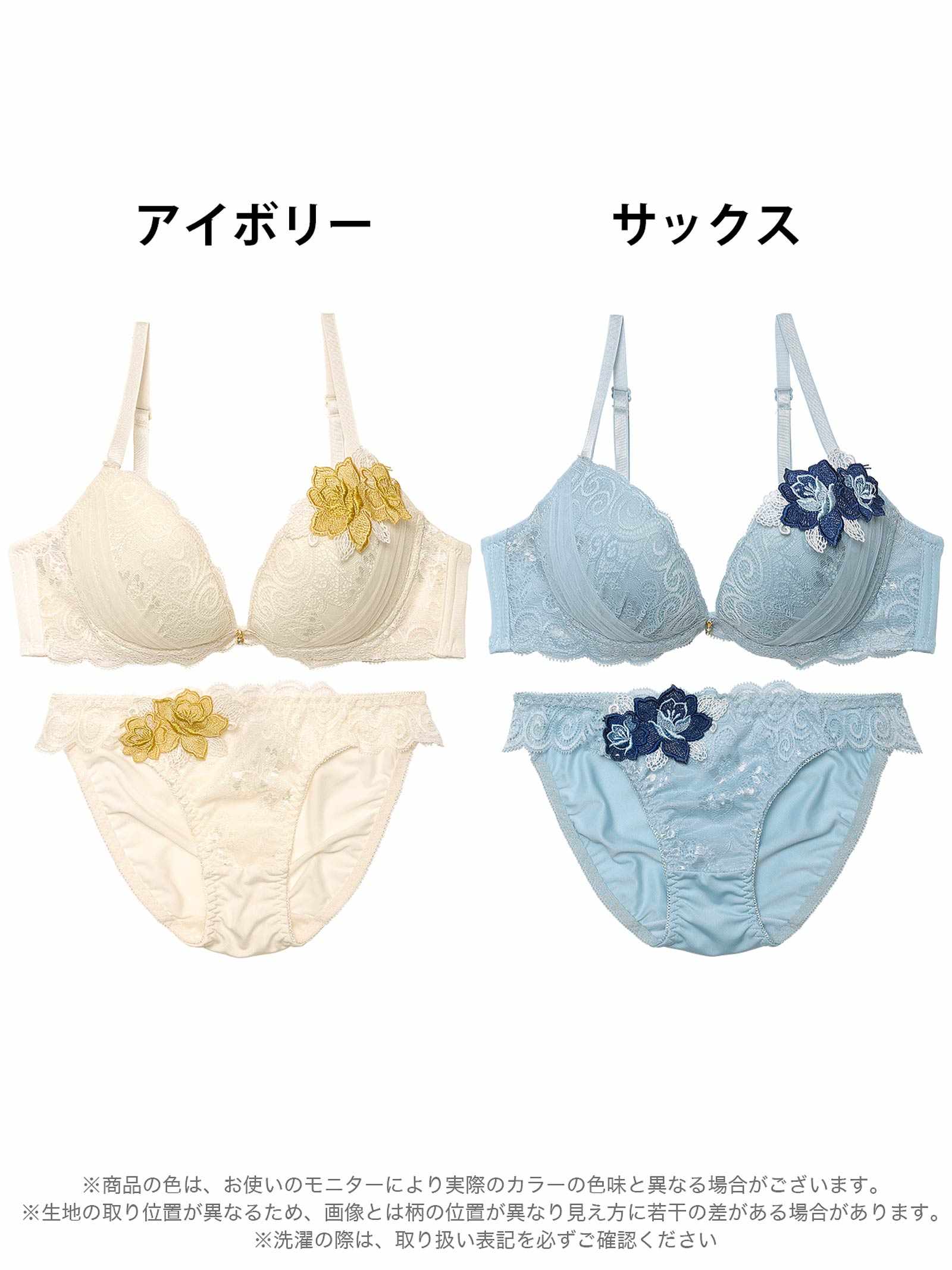 3/26新作!ビューティースパイラルフルールブラジャー&フルバックショーツ