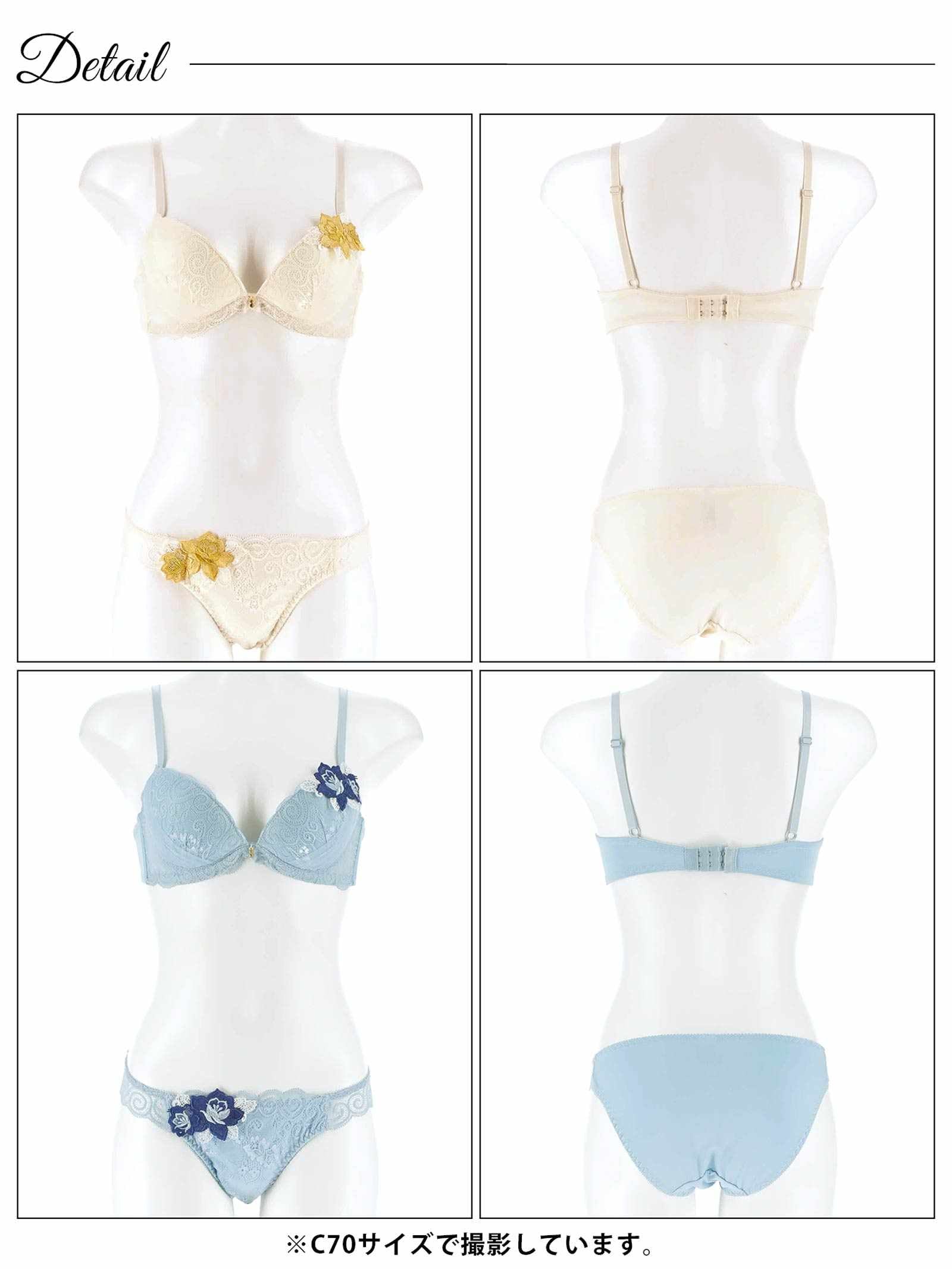 3/26新作!ビューティースパイラルフルールブラジャー&フルバックショーツ