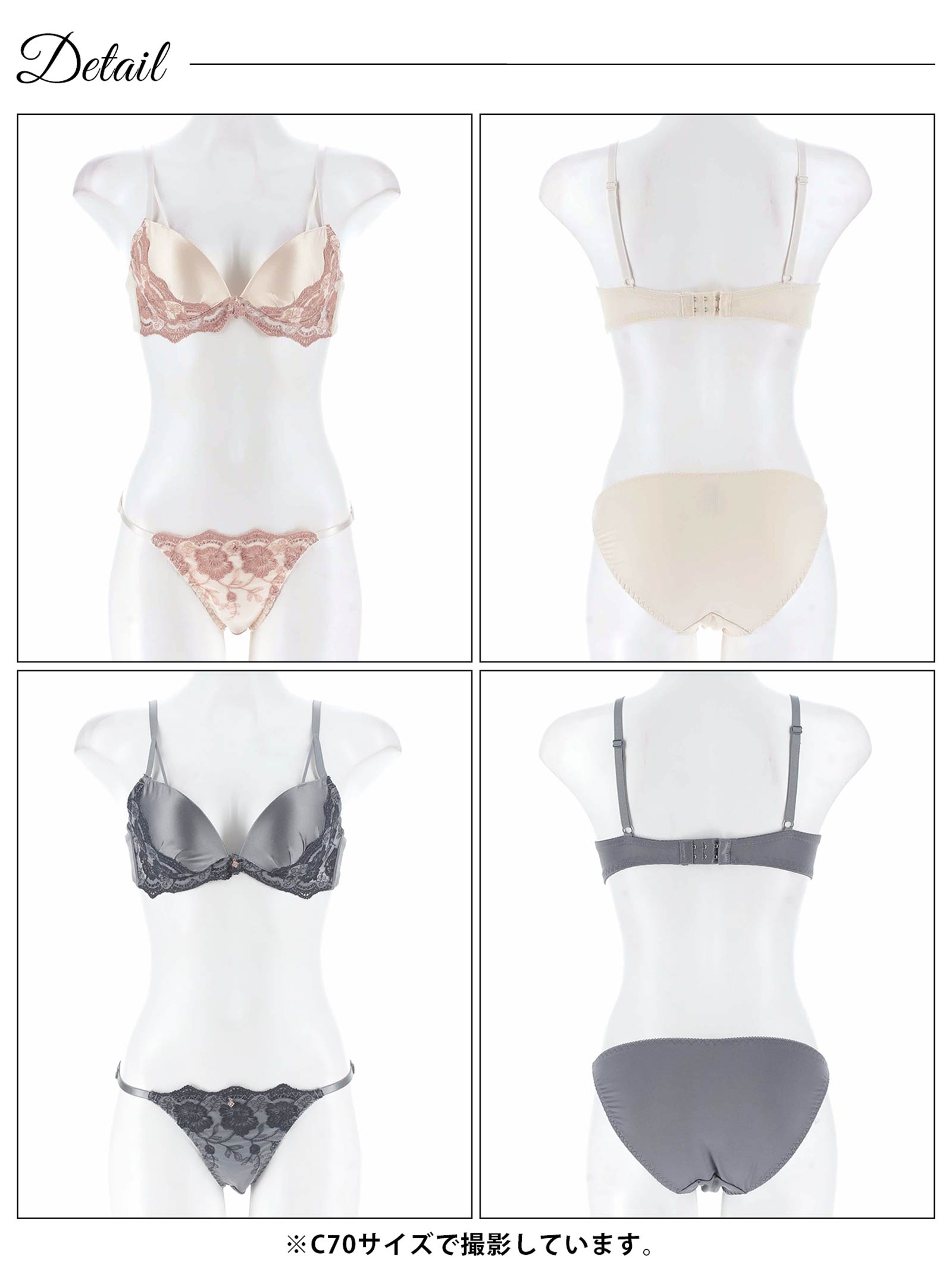 5/9新作!ダスティーフルールマットサテンブラジャー&フルバックショーツ