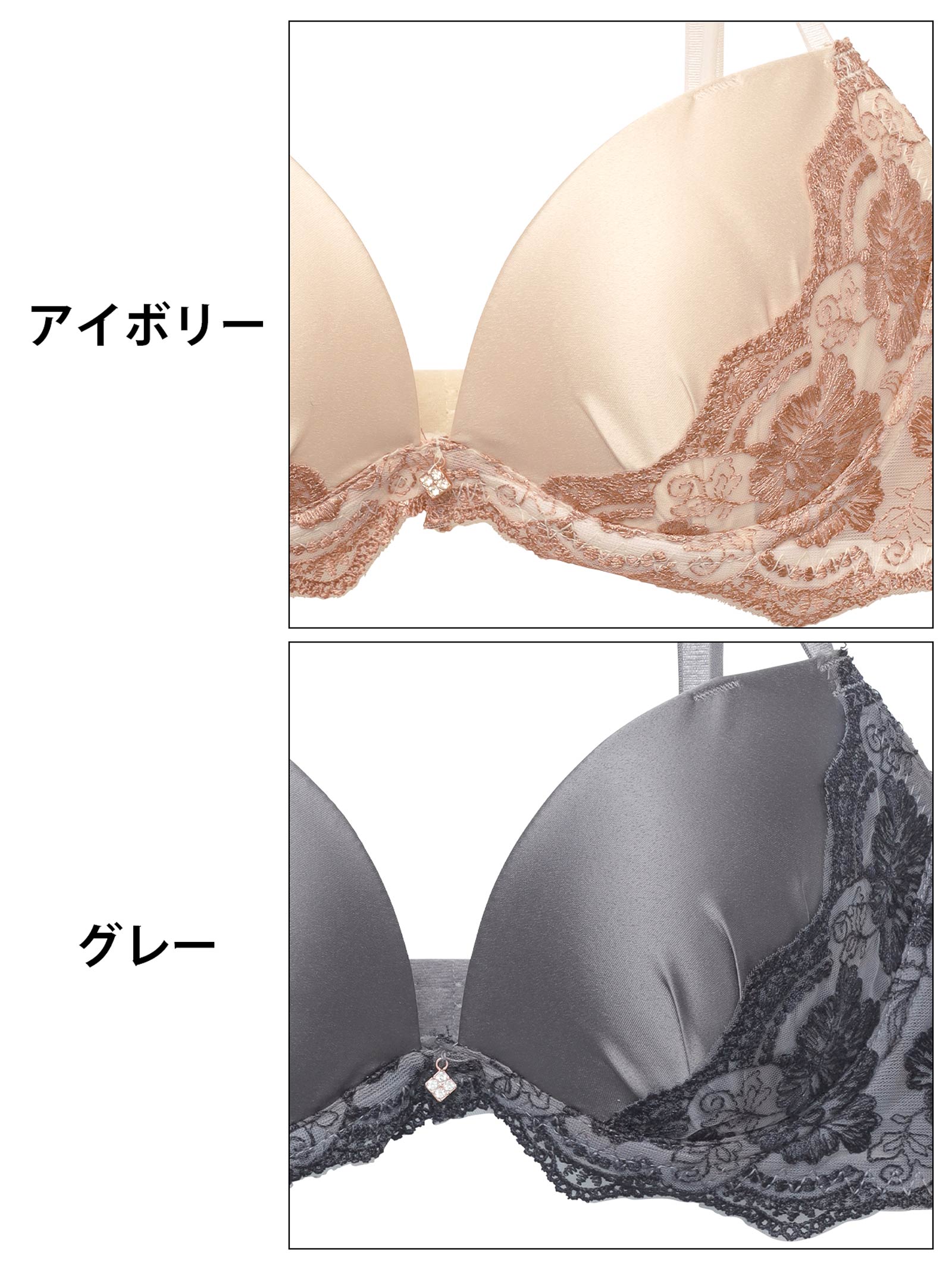 5/9新作!ダスティーフルールマットサテンブラジャー&フルバックショーツ