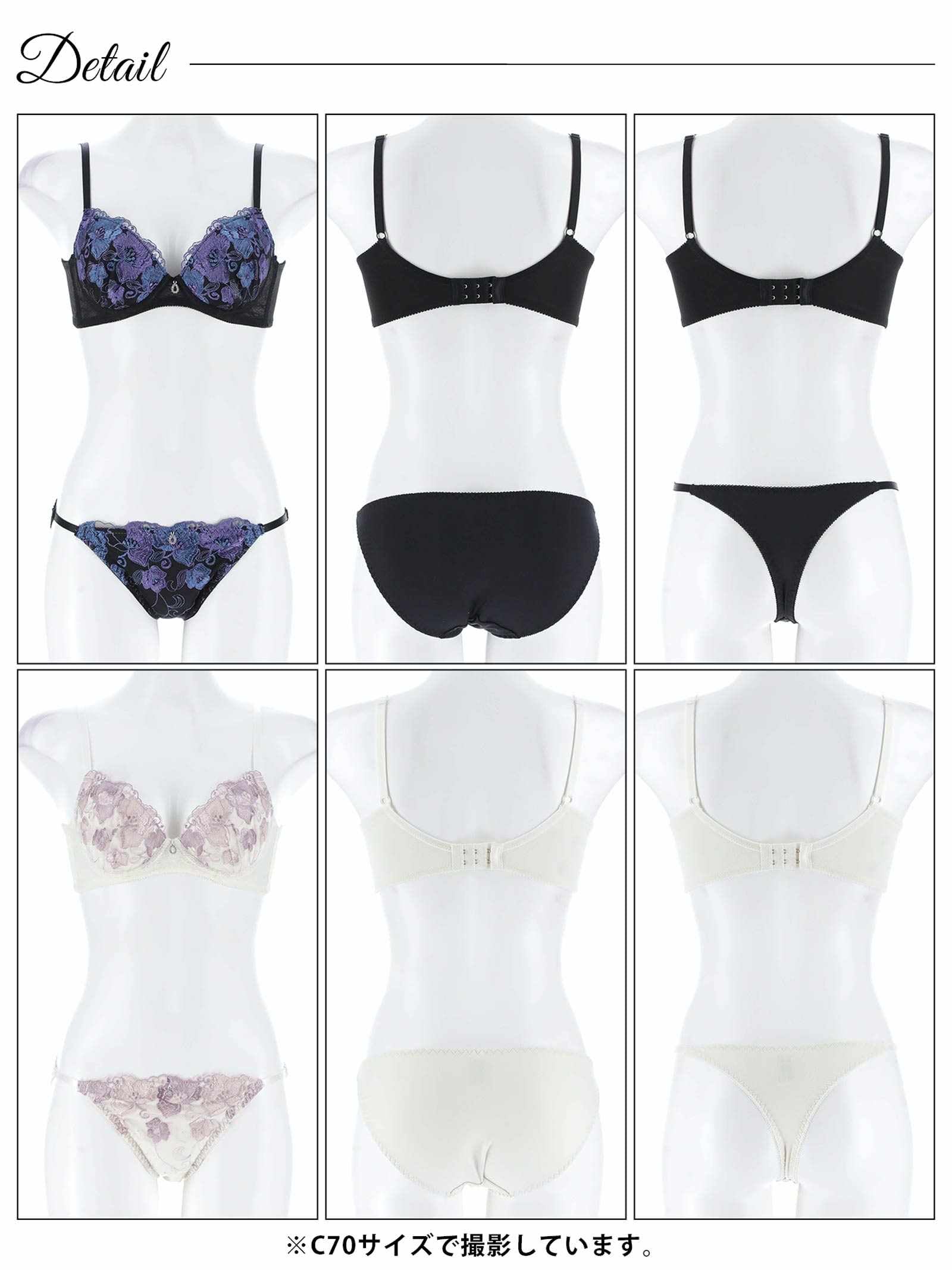 4/14新作!【3点セット】マーベラスフルールエンブロイダリー育乳脇高ブラジャー&フルバック&Tバックショーツ