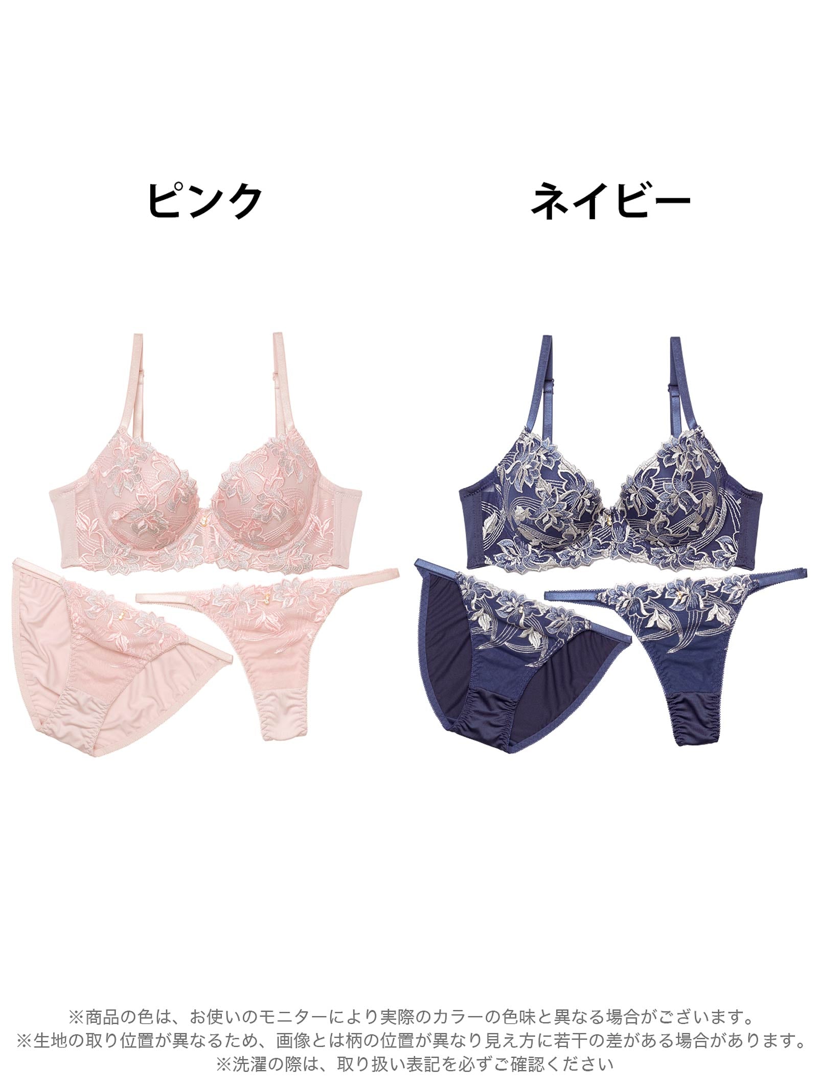 4/16新作!【3点セット】ミスティックアイビーフラワー育乳脇高ブラジャー&フルバック&Tバックショーツ