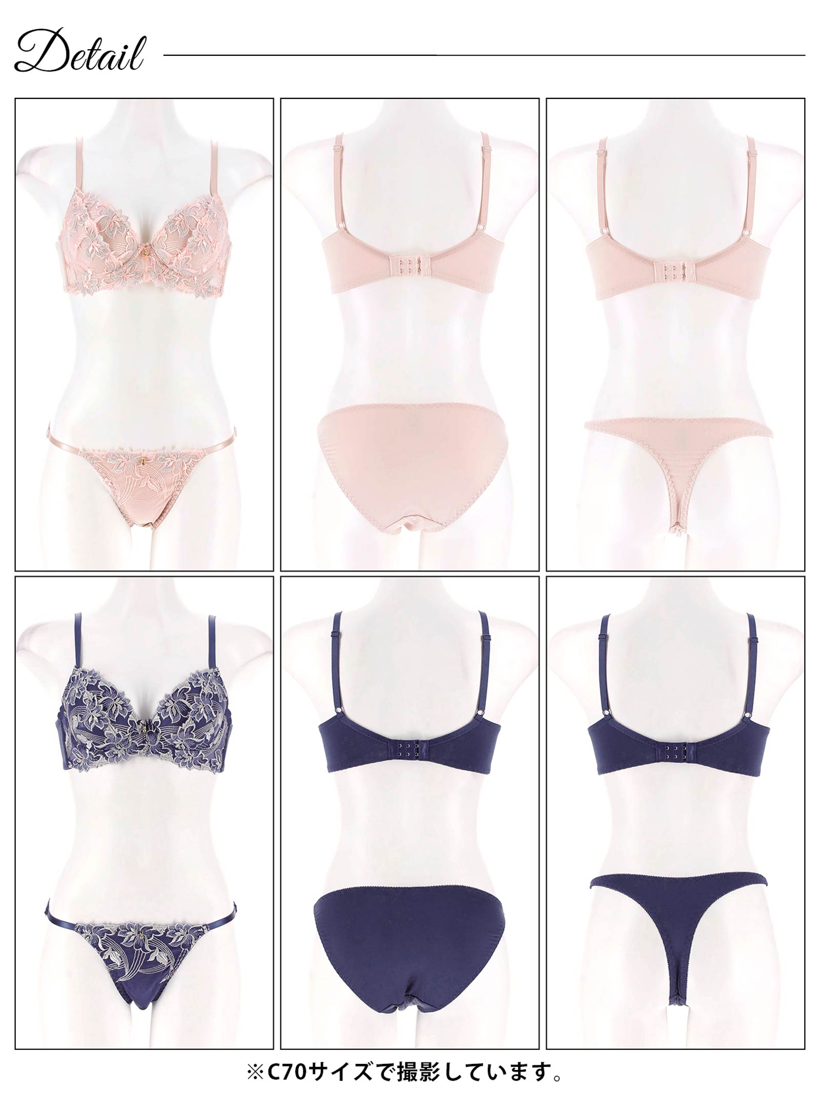 4/16新作!【3点セット】ミスティックアイビーフラワー育乳脇高ブラジャー&フルバック&Tバックショーツ