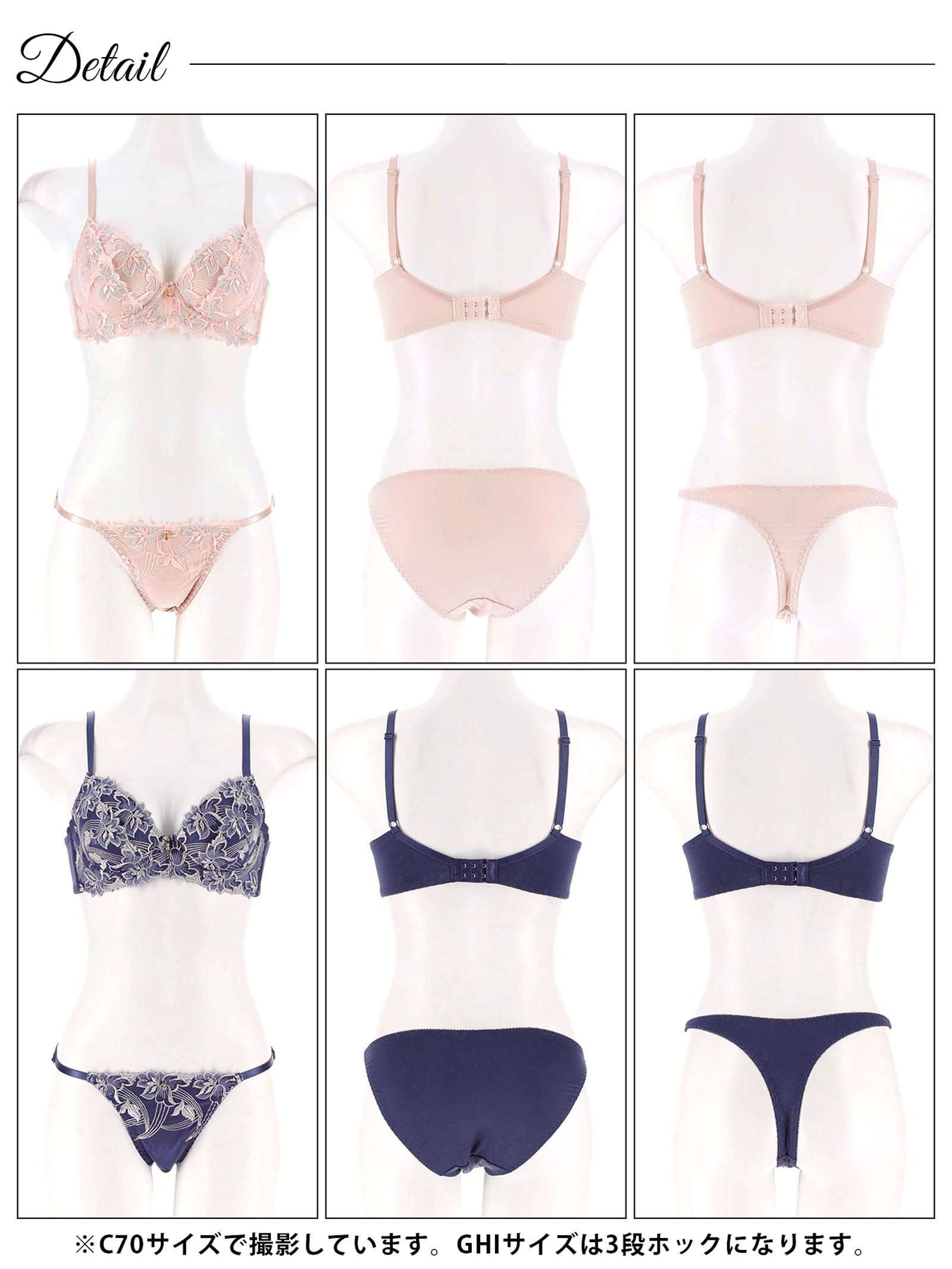 4/16新作!【3点セット】【GHIサイズ】ミスティックアイビーフラワー育乳脇高ブラジャー&フルバック&Tバックショーツ