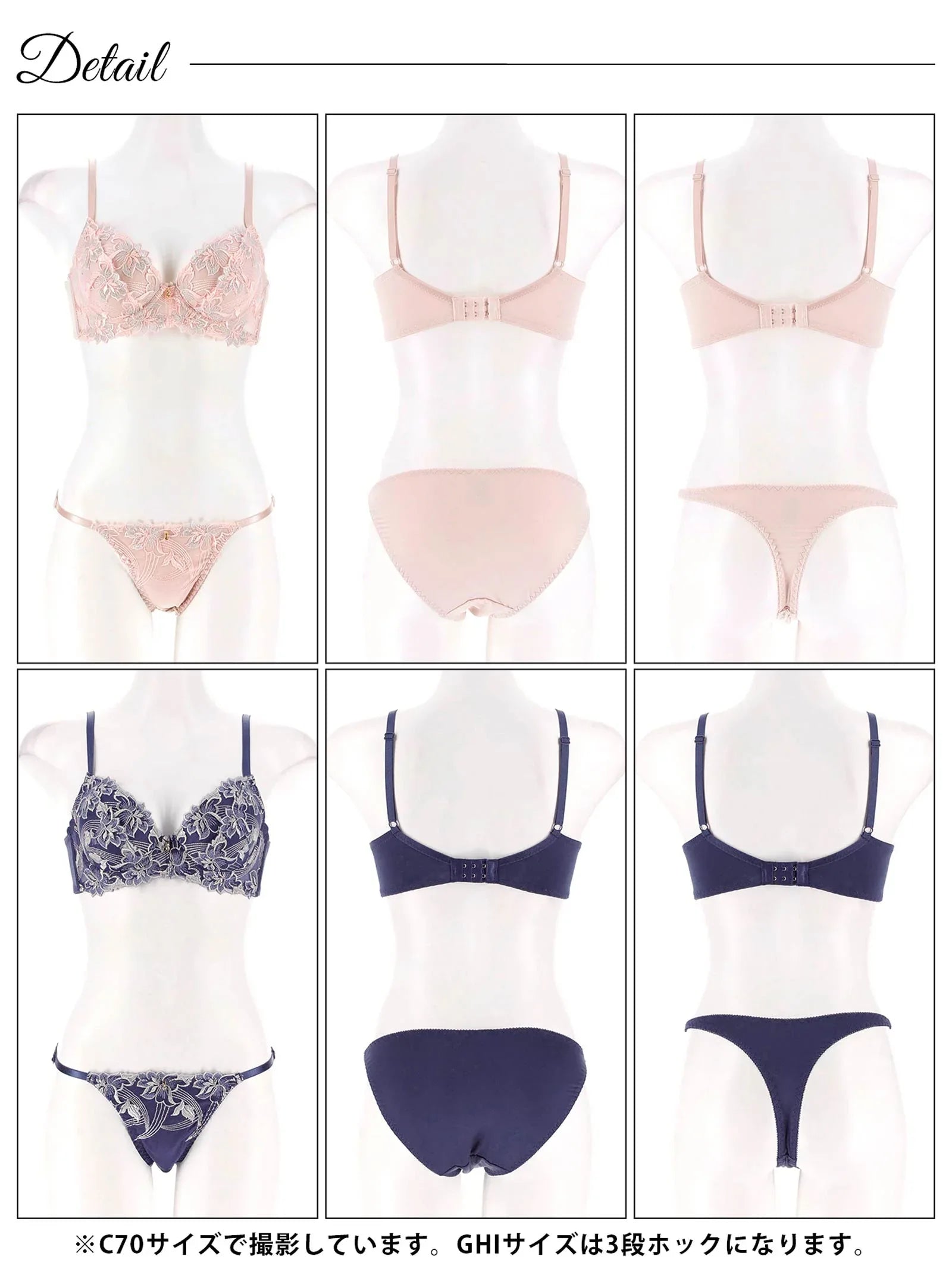 【3点セット】【GHIサイズ】ミスティックアイビーフラワー育乳脇高ブラジャー&フルバック&Tバックショーツ - 【公式】247Lingerie