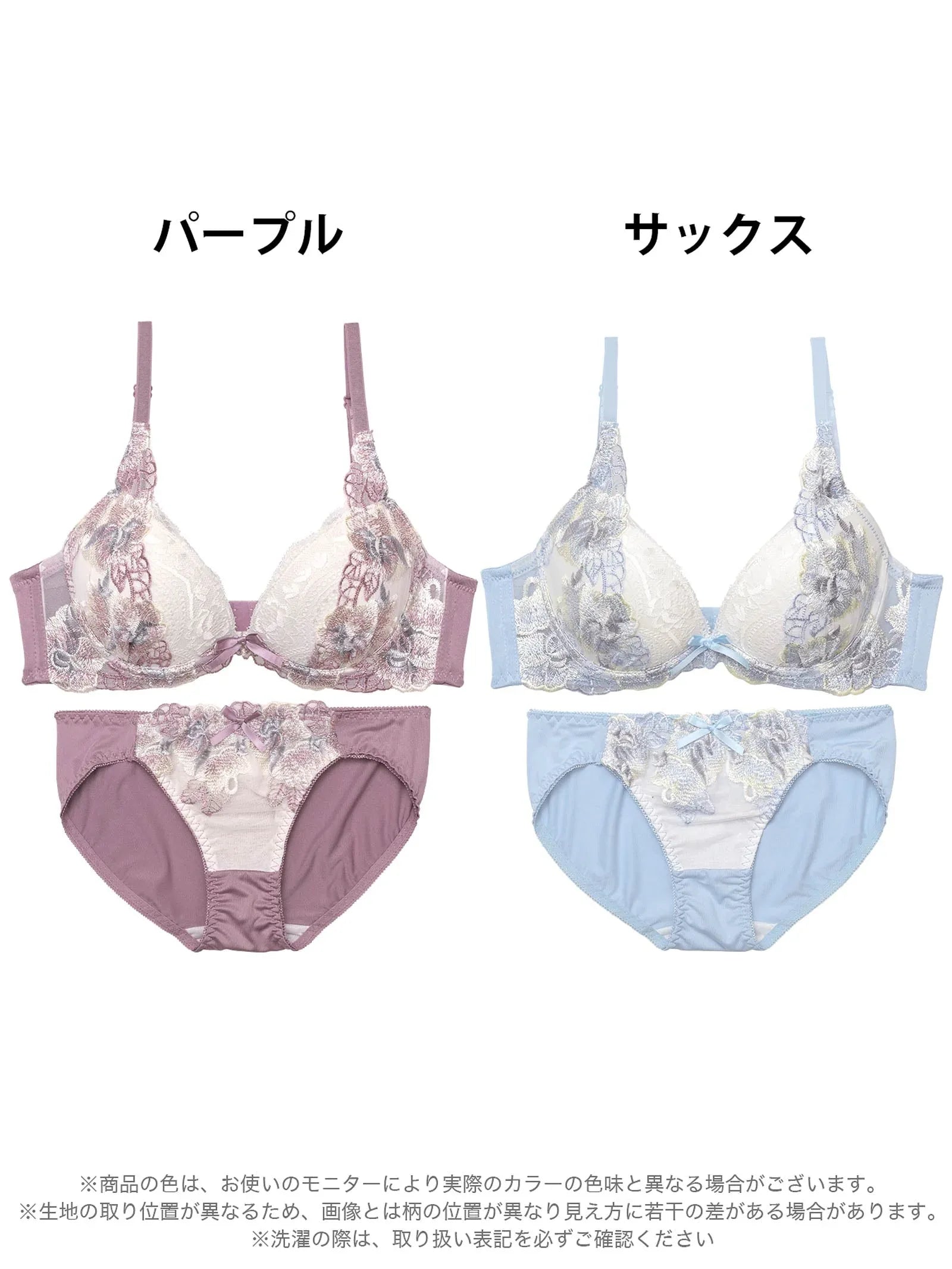ノーブルフルールエンブロイダリー育乳脇高ブラジャー&フルバックショーツ - 【公式】247Lingerie