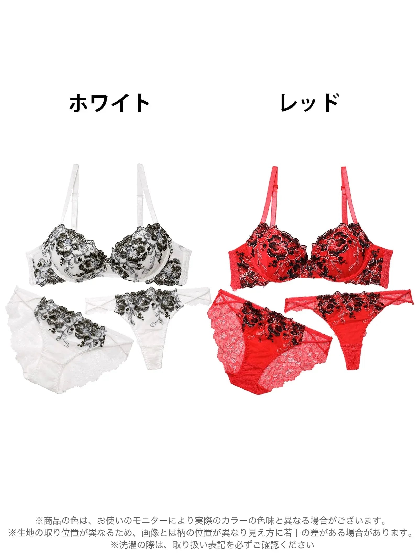 【3点セット】ブルーミングクロスコード育乳脇高ブラジャー&バック透けフルバック&Tバックショーツ - 【公式】247Lingerie