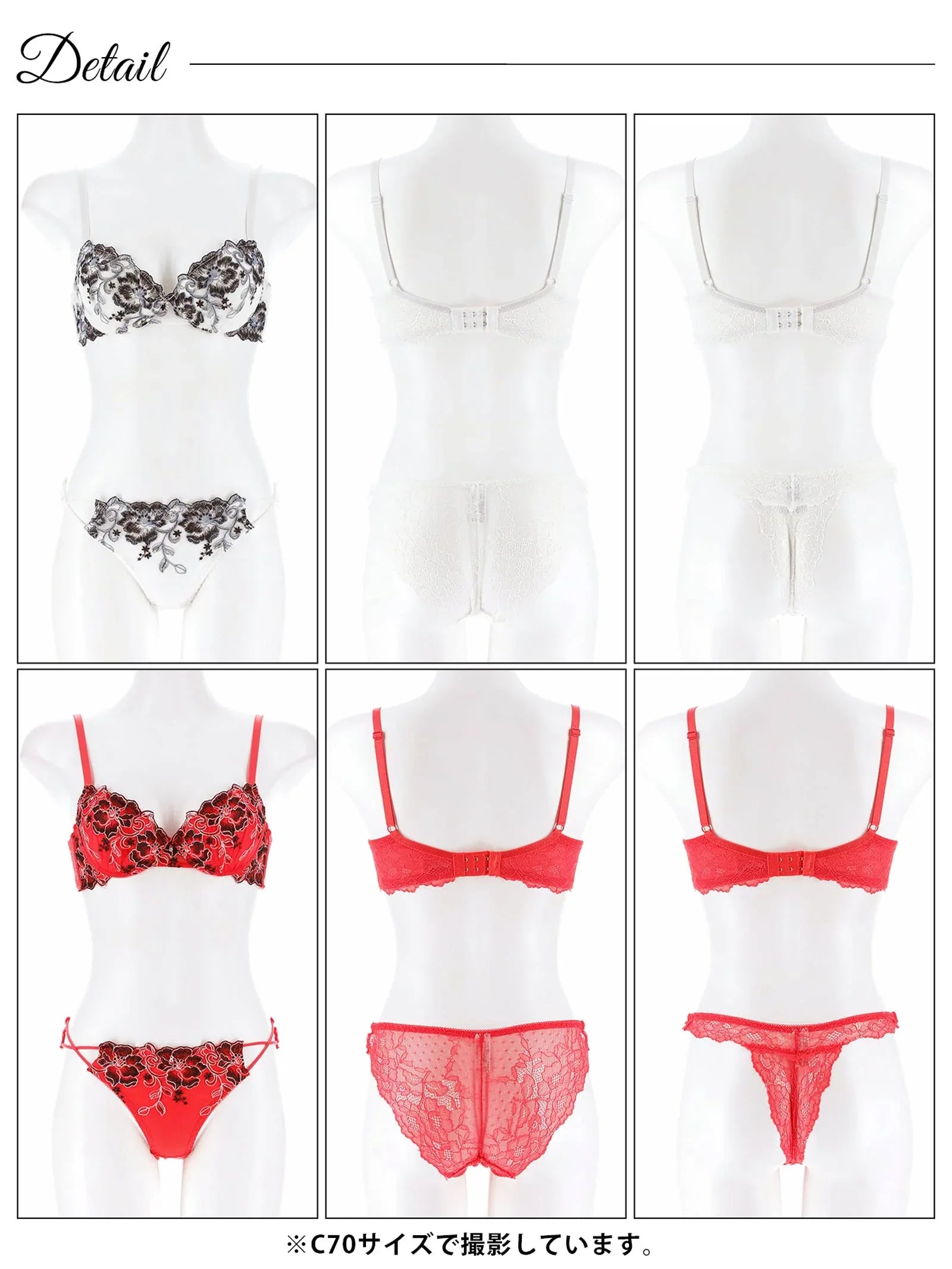 【3点セット】ブルーミングクロスコード育乳脇高ブラジャー&バック透けフルバック&Tバックショーツ - 【公式】247Lingerie